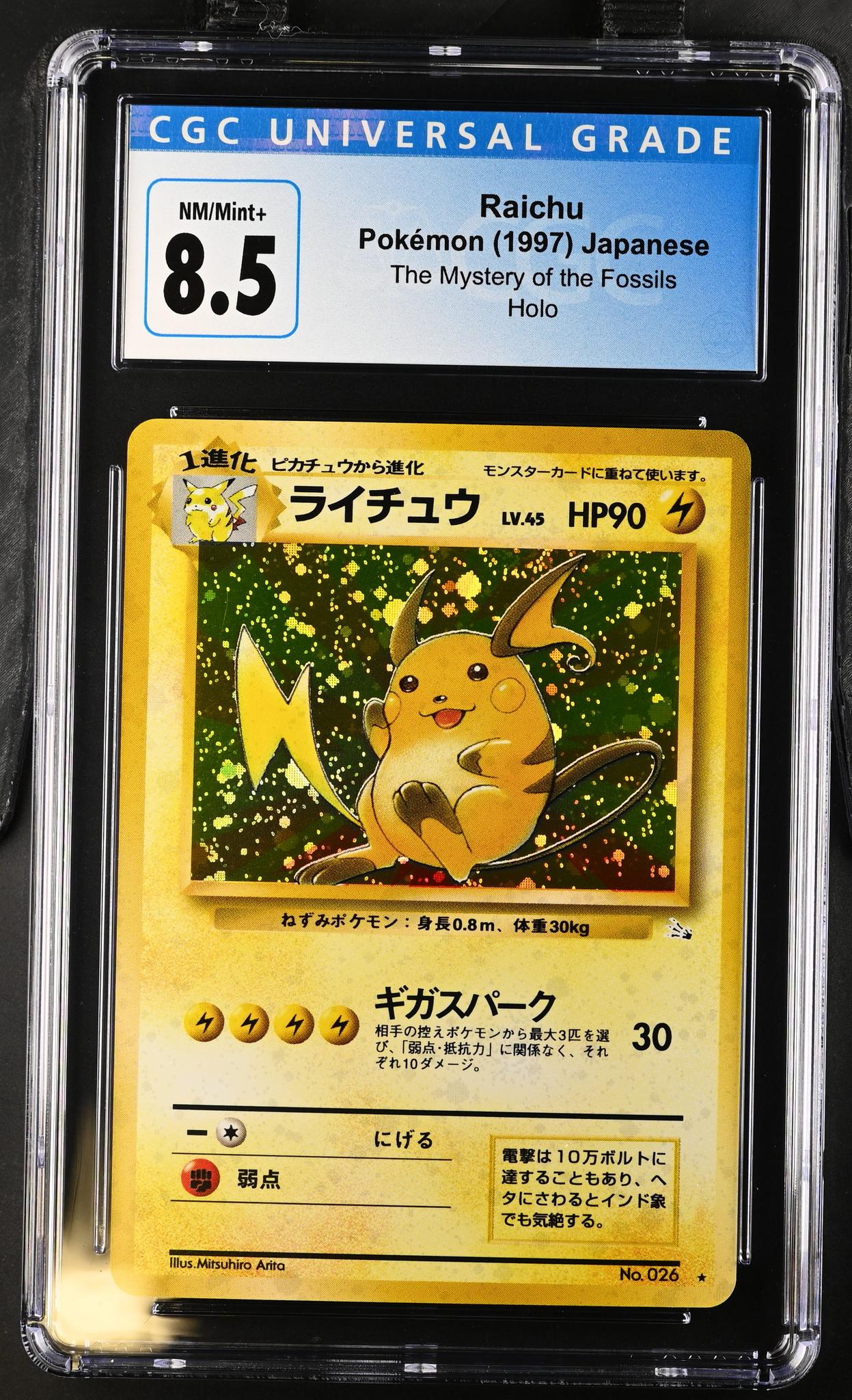 1997 Pocket Monsters #026 Raichu The Mystery of the Fossils CGC 8.5 - Image 2