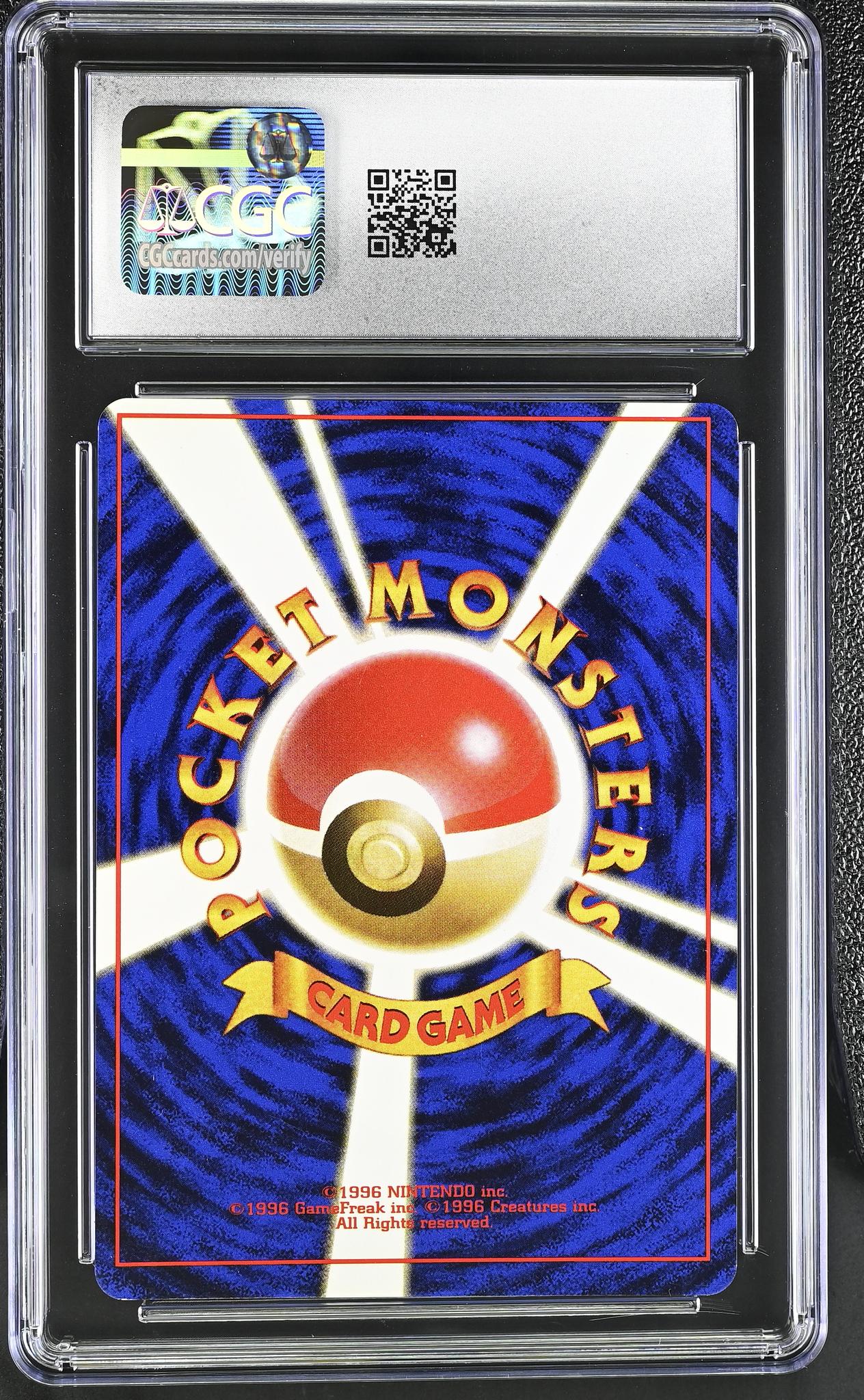 1997 Pokemon #No. 068 Dark Machamp Rocket Gang CGC 7.5 - Image 2