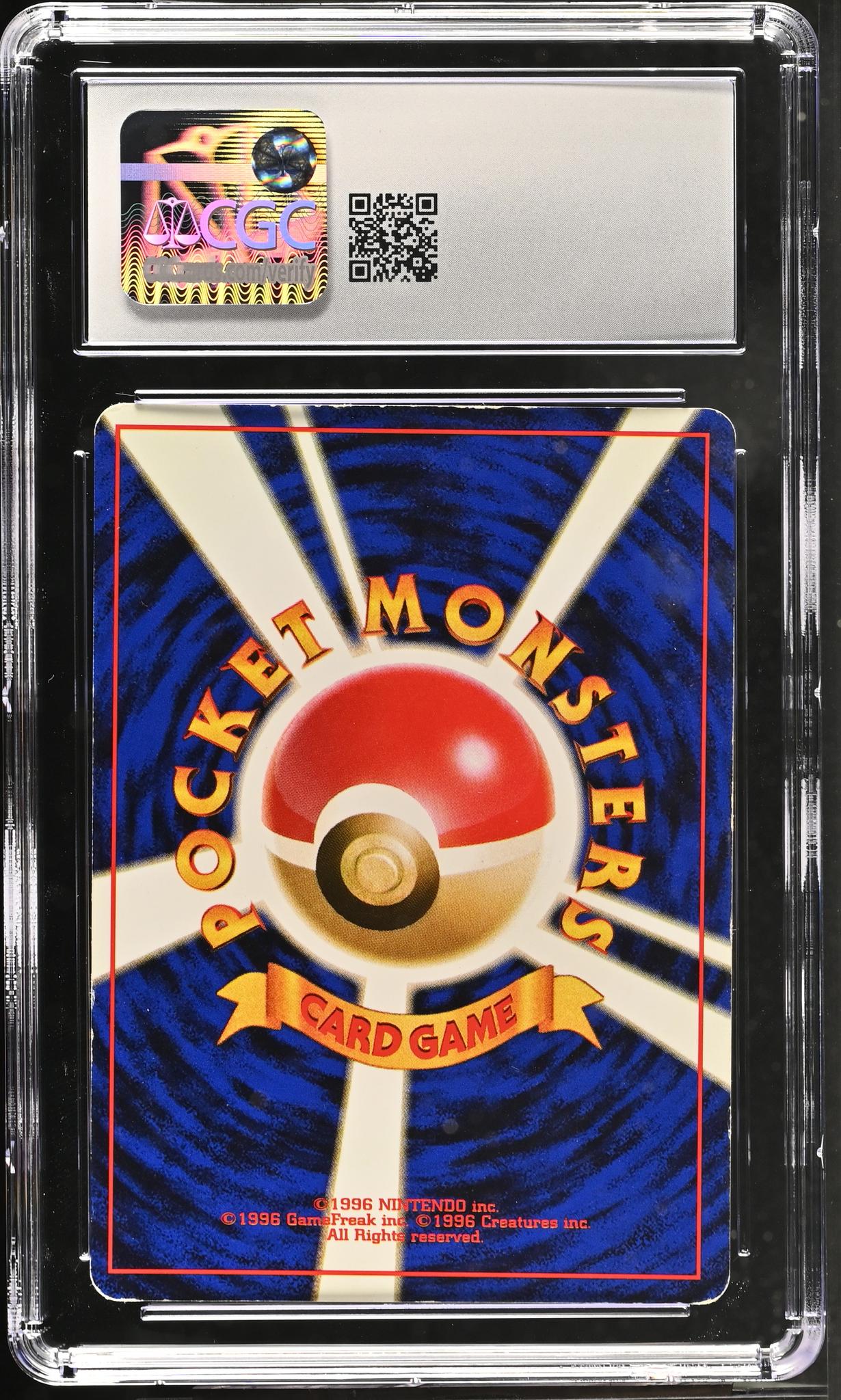 1997 Pokemon #No.151 Mew The Mystery of the Fossils CGC 5 - Image 2