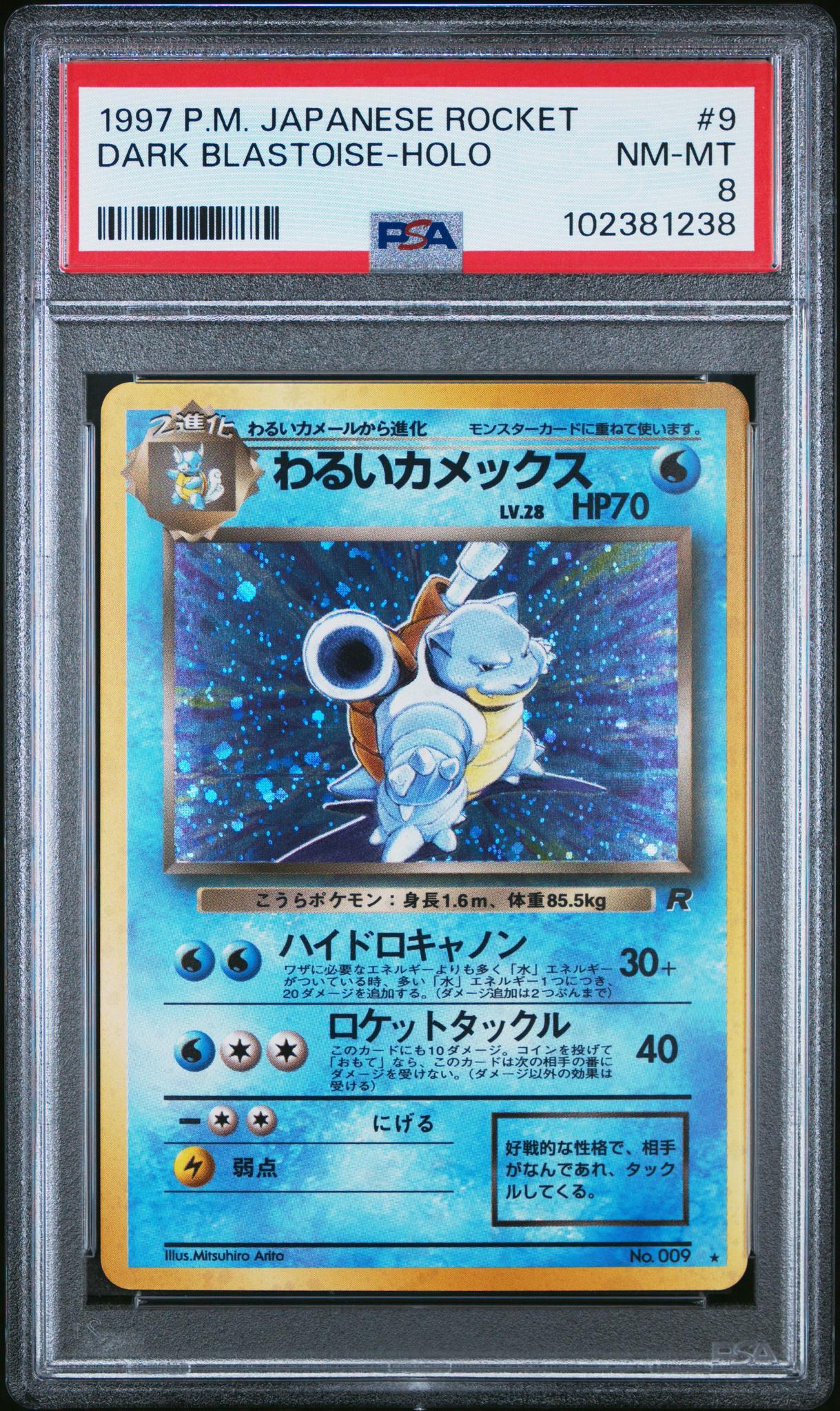 1997 Pokemon Team Rocket Japanese Holo Dark Blastoise #9 PSA 8