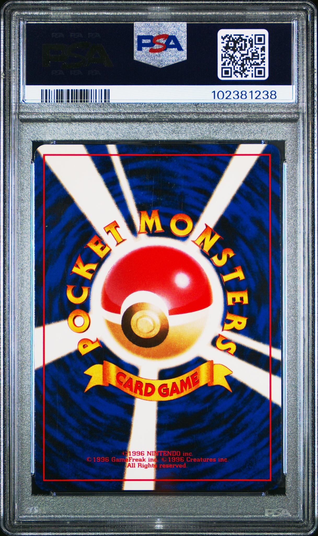 1997 Pokemon Team Rocket Japanese Holo Dark Blastoise #9 PSA 8 - Image 2