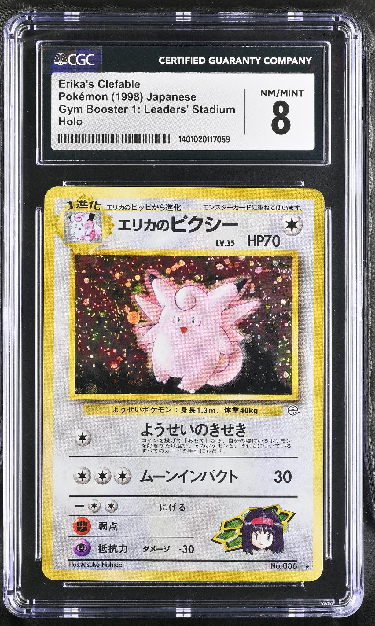 1998 Pokémon Gym 1 Leaders' Stadium Japanese Erika's Clefable Holo CGC 8 - Image 2