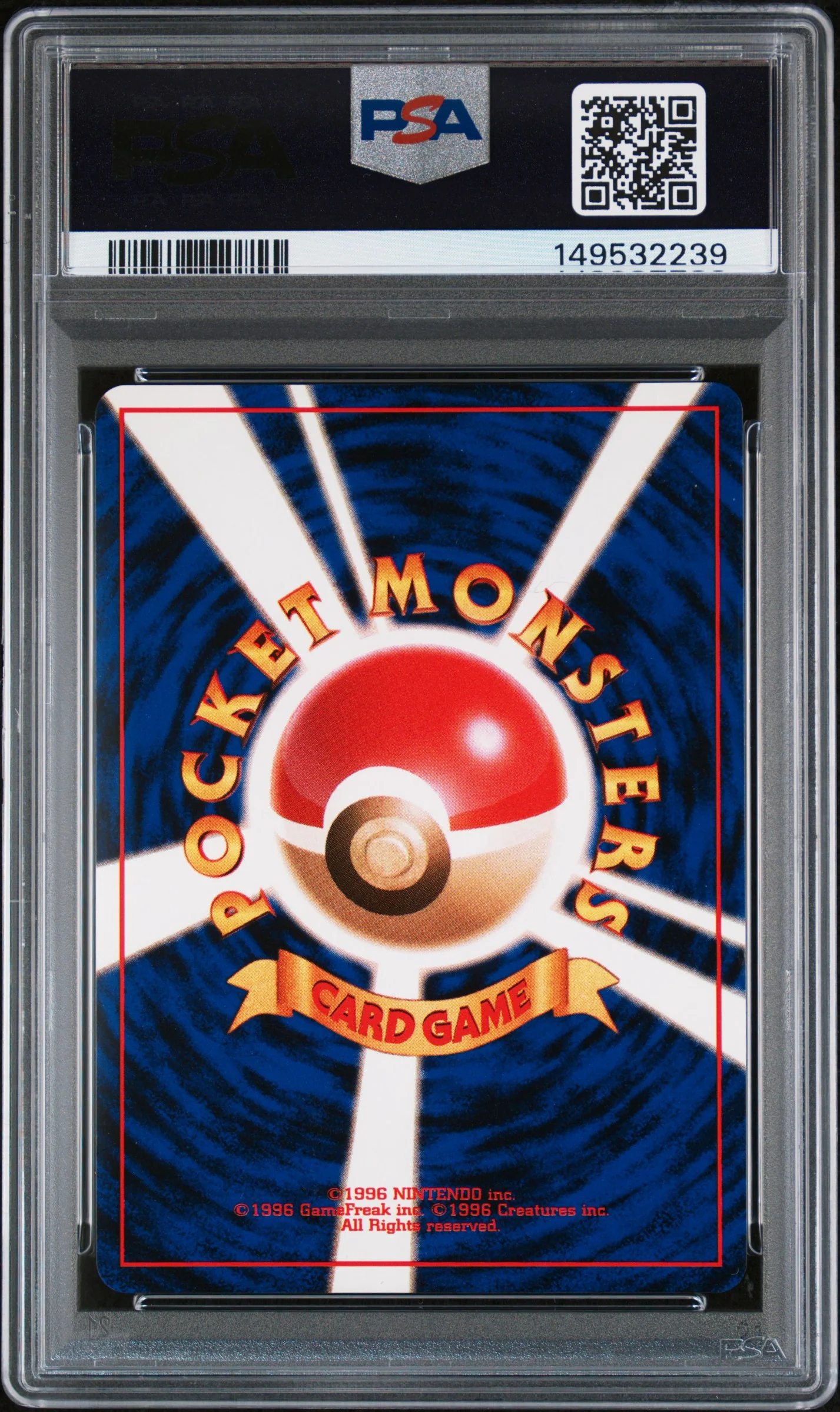 1998 Pokemon Gym Japanese Holo Misty's Gyarados #130 PSA 9 - Image 2