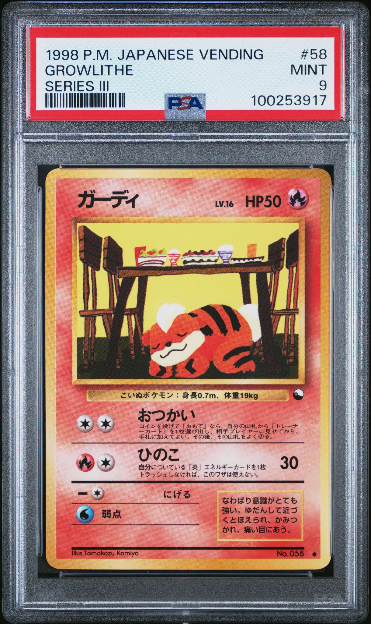1998 Pokemon Quick Starters Green Japanese Growlithe #58 PSA 9