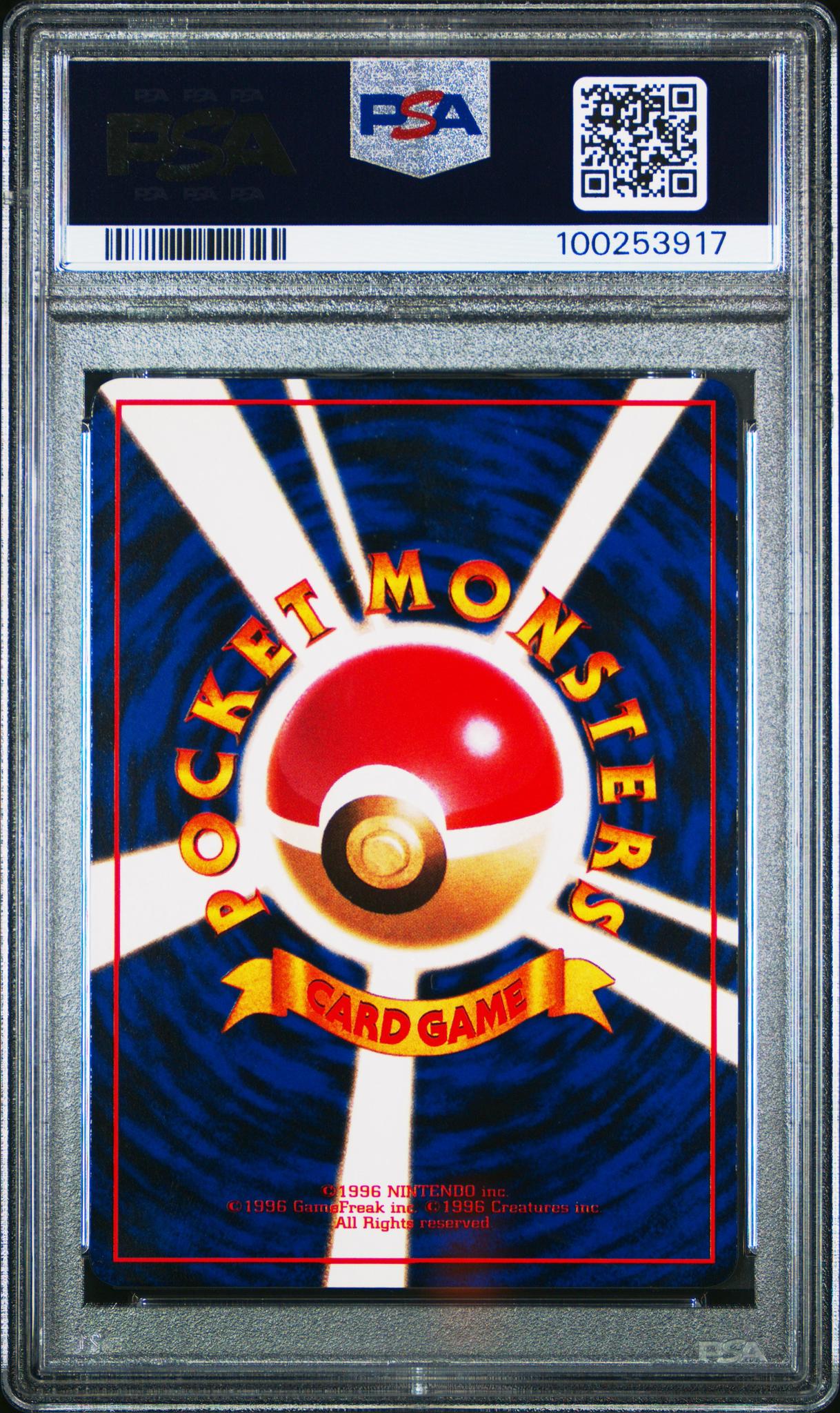 1998 Pokemon Quick Starters Green Japanese Growlithe #58 PSA 9 - Image 2