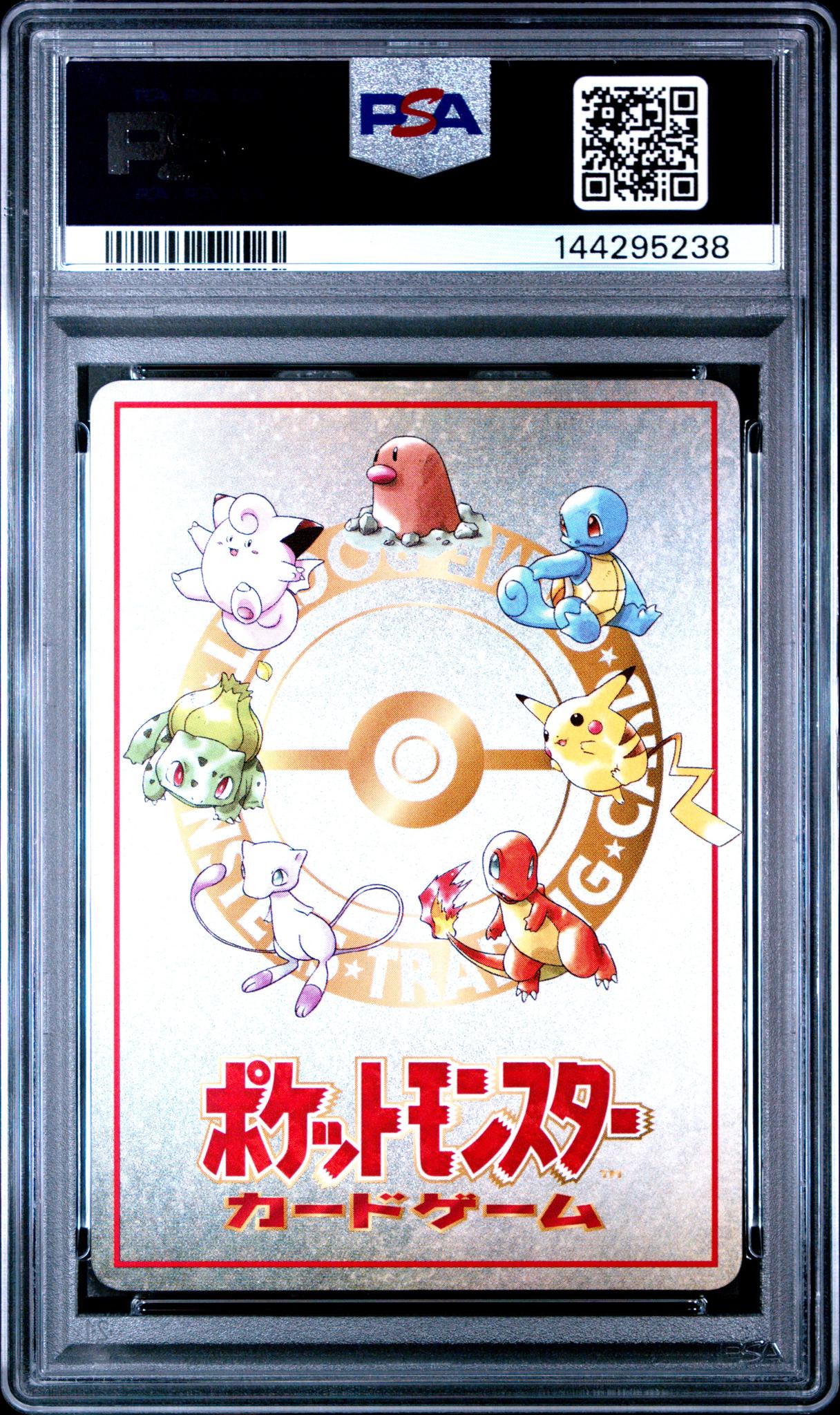 1998 Pokemon Vending Series 3 Deck Exchange Extra Rule PSA 10 - Image 2