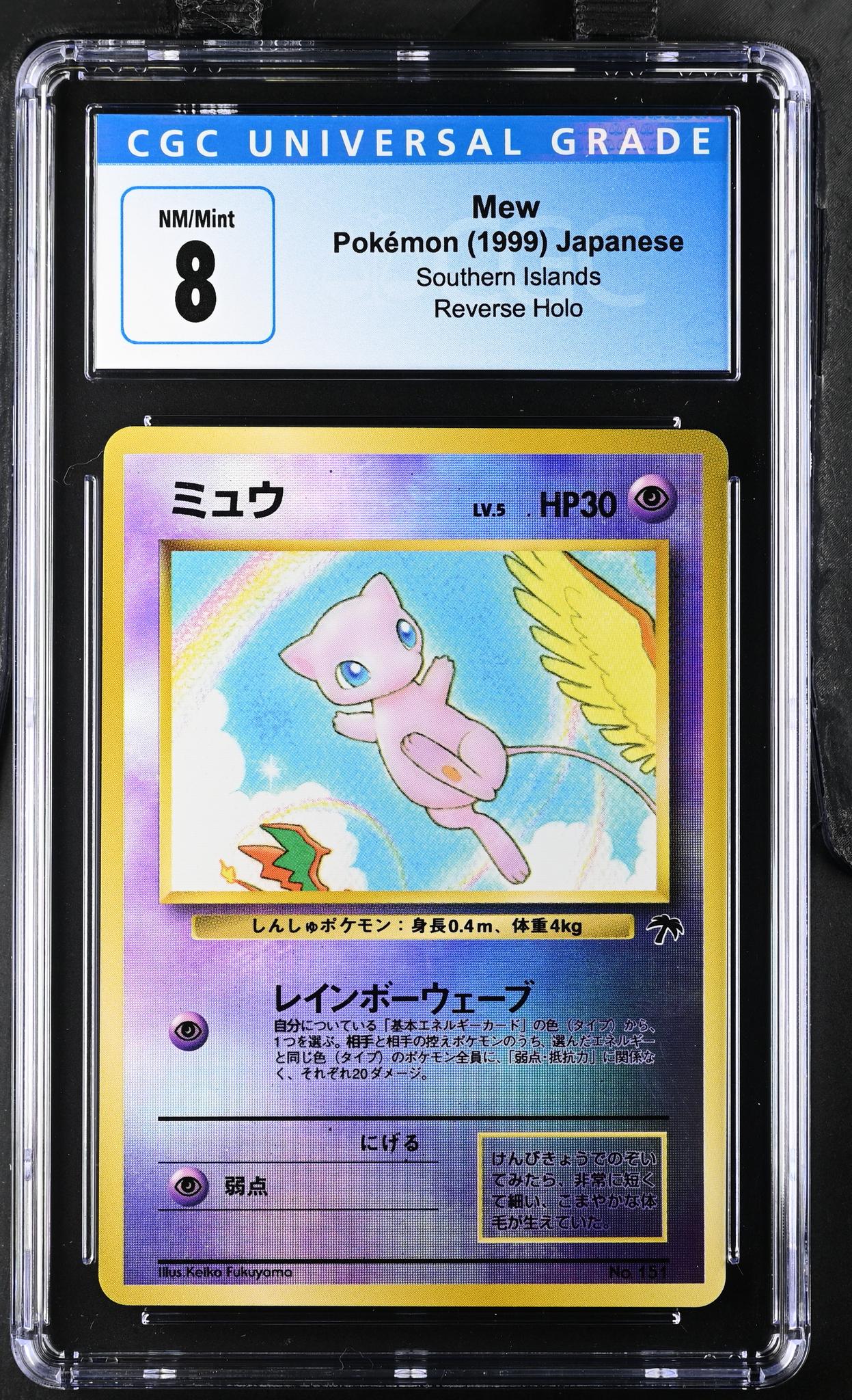 1999 Pokemon #151 Mew Southern Islands CGC 8 - Image 2