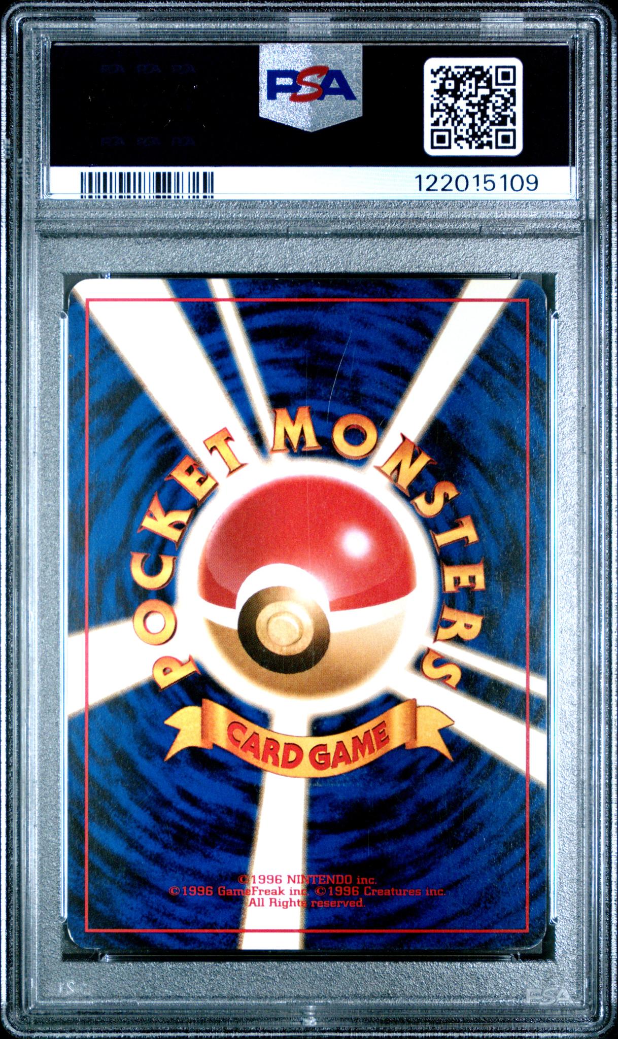 1999 Pokemon Cd Promo Japanese Holo Venusaur #3 PSA 6 - Image 2