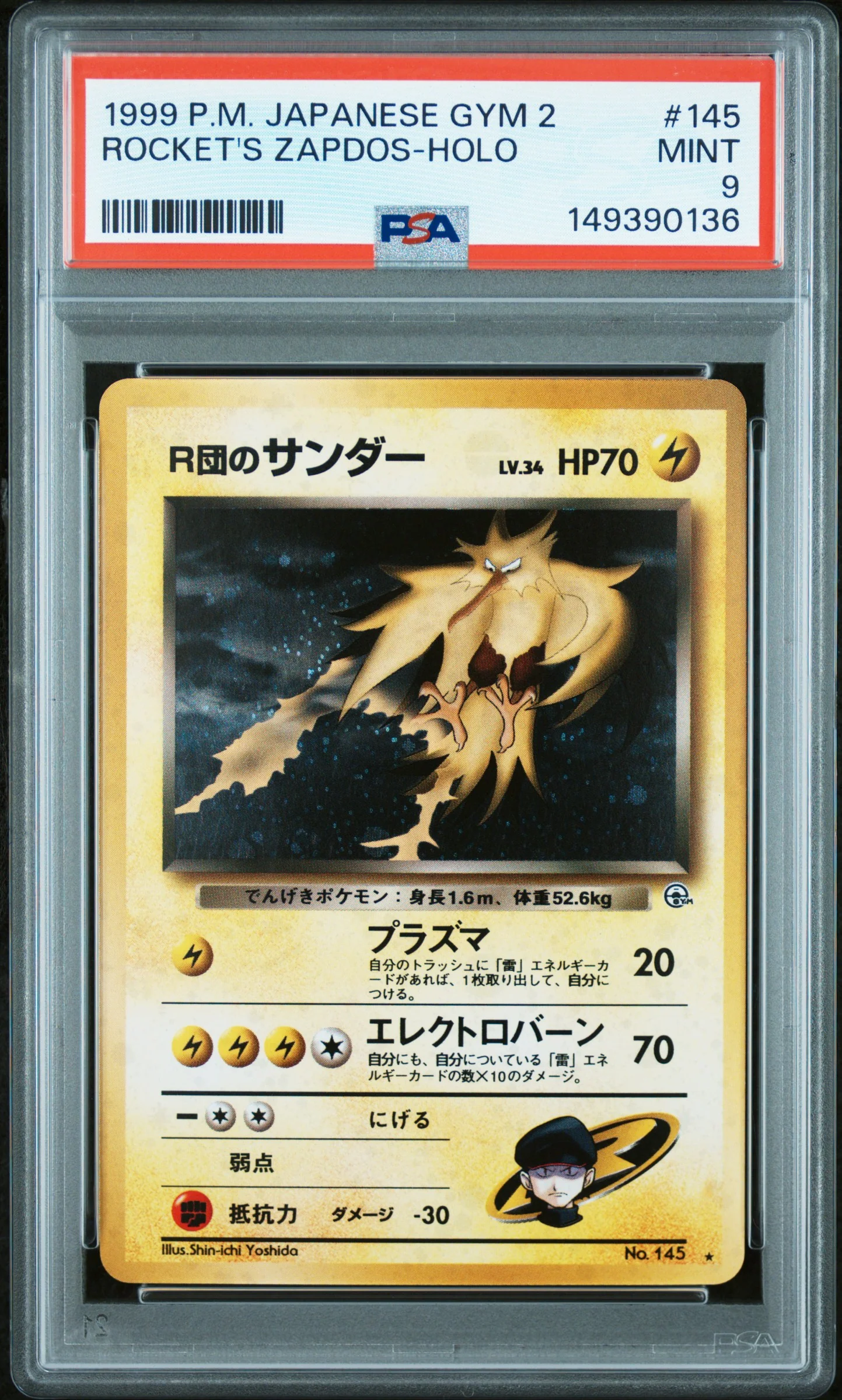 1999 Pokemon Gym 2: Challenge From the Darkness Japanese Holo Rocket's Zapdos #145 PSA 9