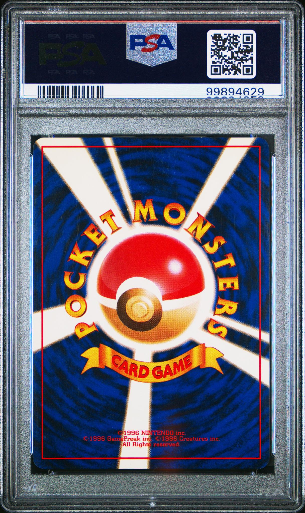 1999 Pokemon Gym 2 Challenge From the Darkness Japanese Holo Sabrina's Gengar #94 PSA 8 - Image 2