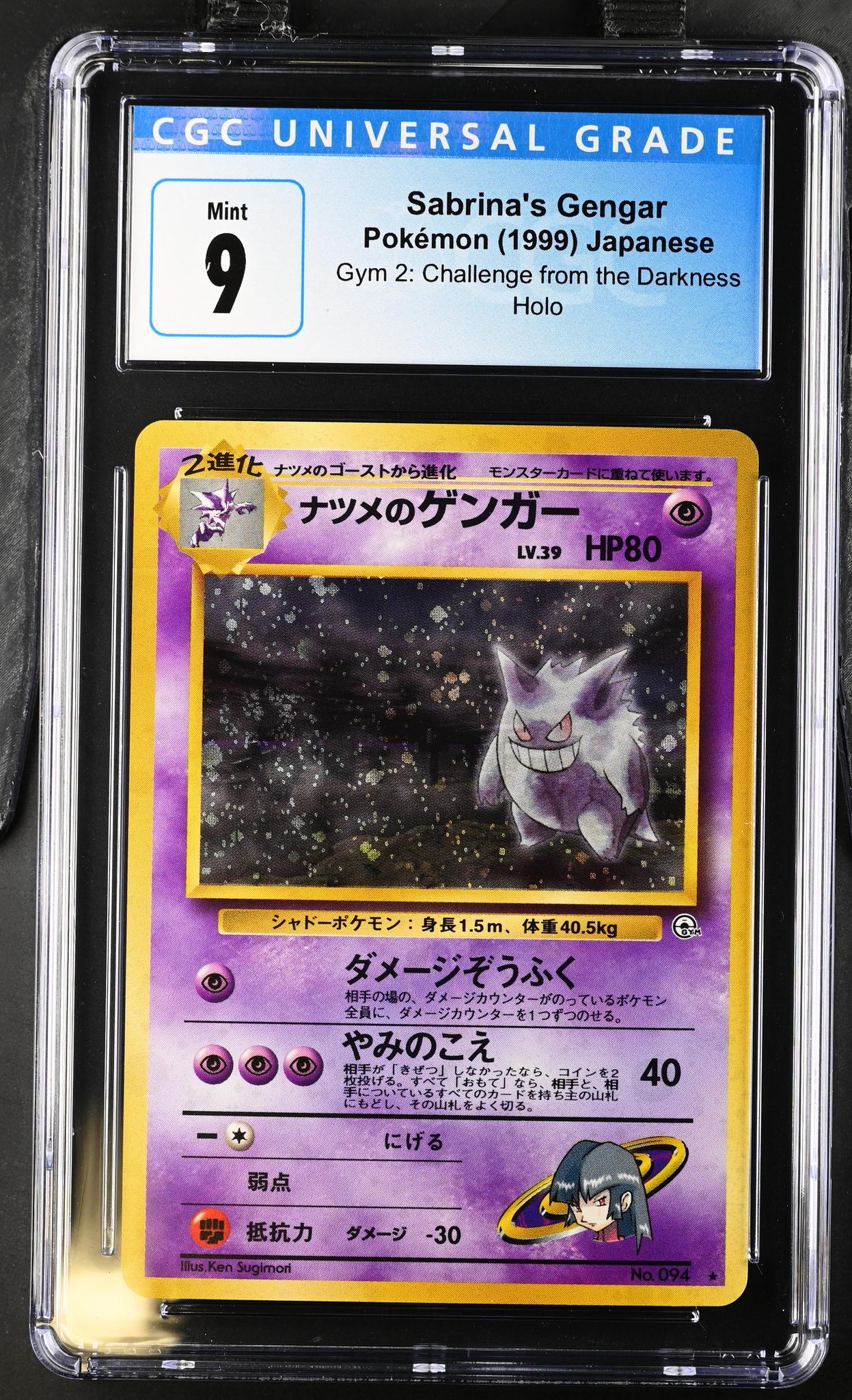 1999 Pokemon #No. 094 Sabrina's Gengar Gym 2: Challenge from the Darkness CGC 9 - Image 2