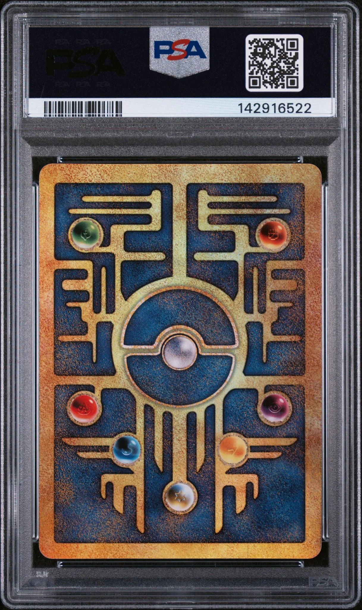 2000 Pokemon Game Movie Promo Ancient Mew PSA 8 - Image 2