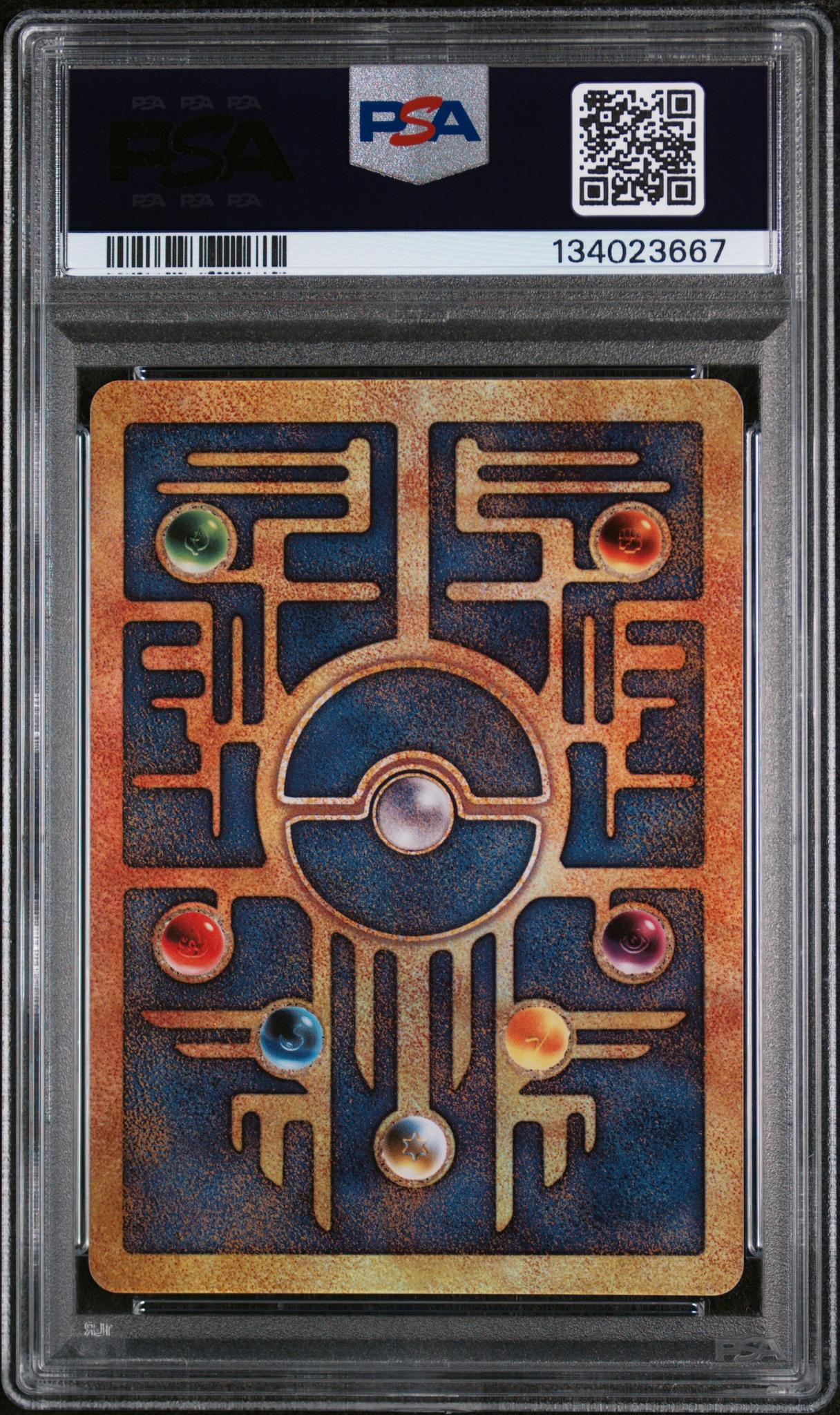 2000 Pokemon Game Promo '00 Movie Ancient Mew PSA 8 - Image 2