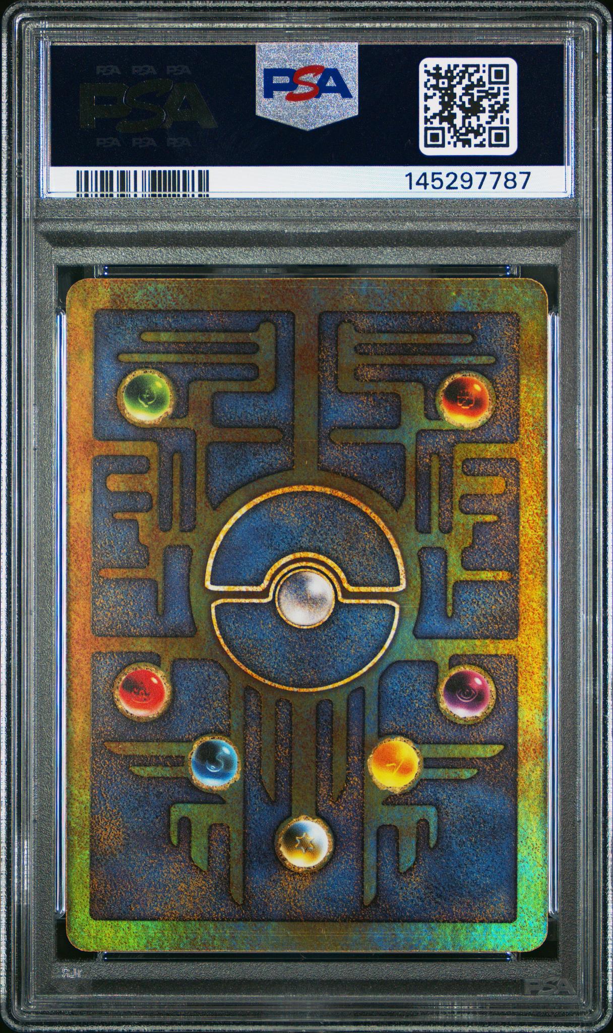 2000 Pokemon Game Promo '00 Movie Ancient Mew PSA 8 - Image 2