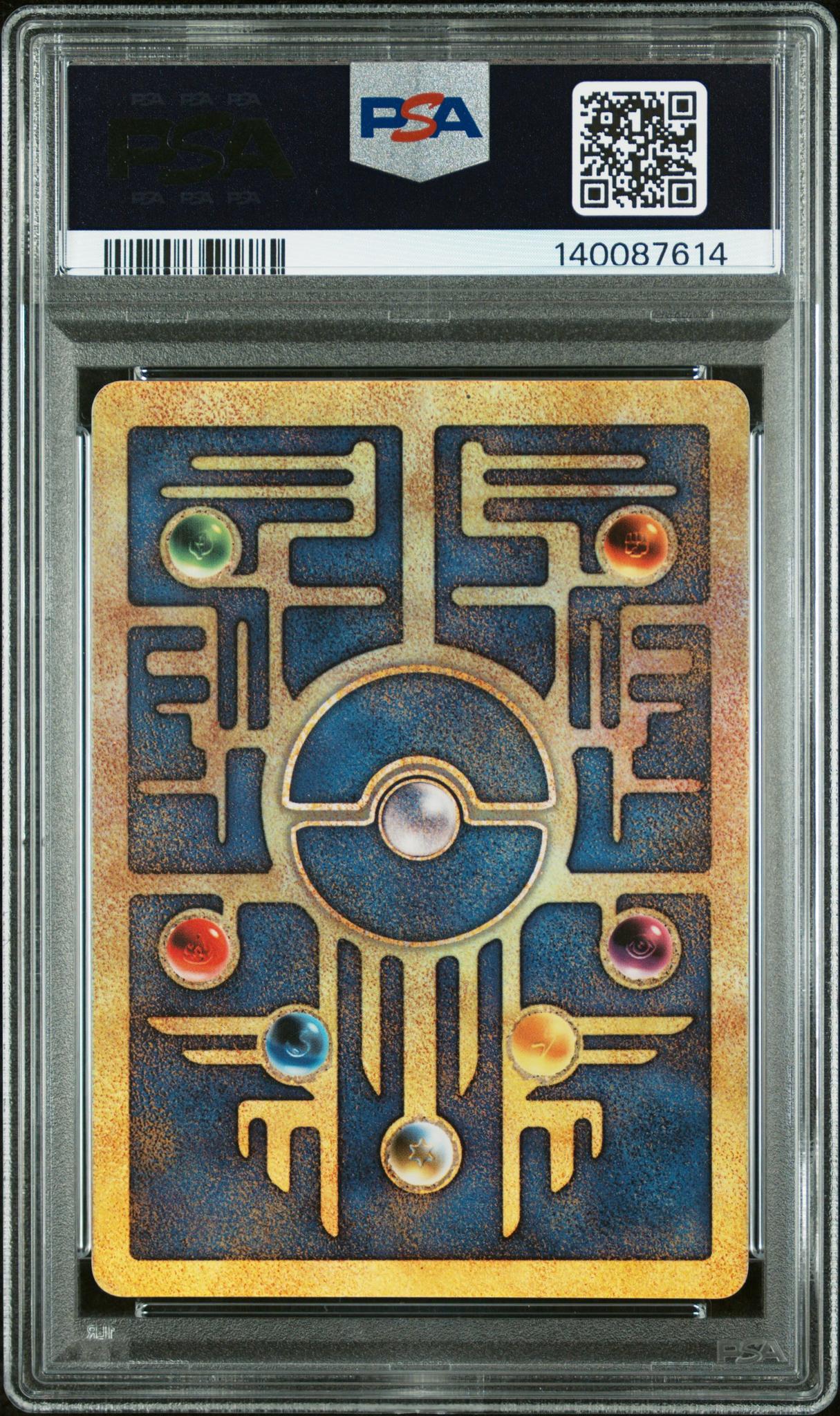 2000 Pokemon Game Promo Pokemon 2000 Movie Ancient Mew PSA 7 - Image 2