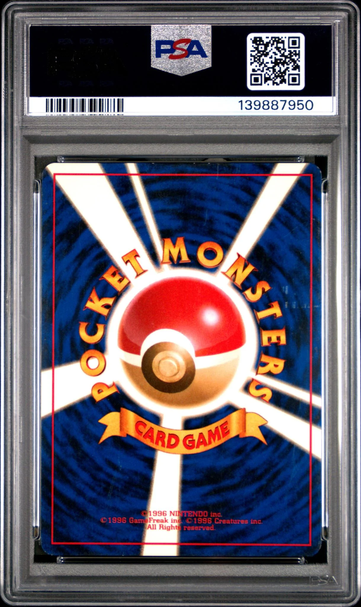 2000 Pokemon Gold Silver To A New World Japanese Holo Lugia #249 PSA 7 - Image 2