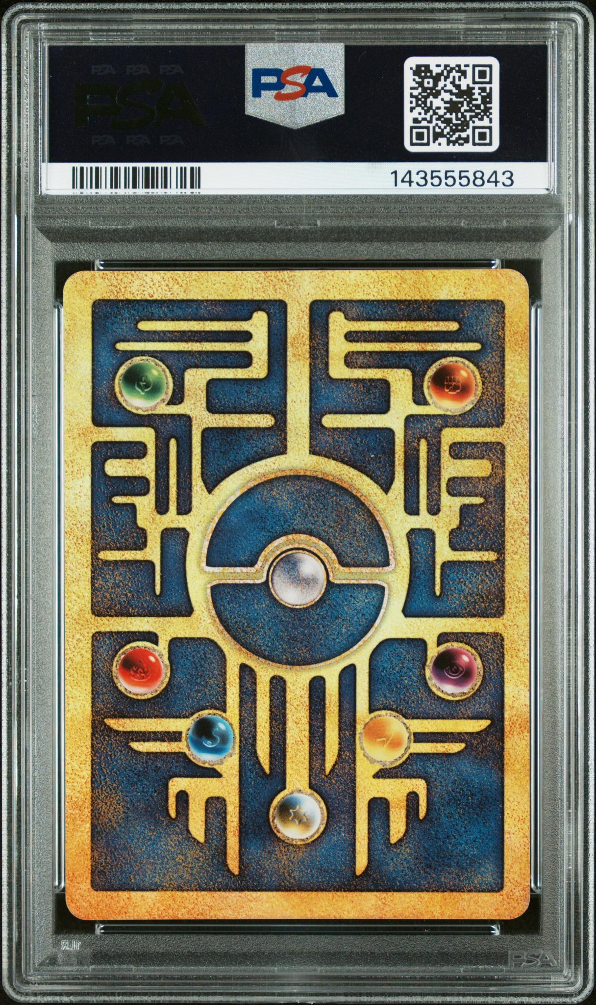 2000 Pokemon Movie Promo Ancient Mew PSA 9 - Image 2