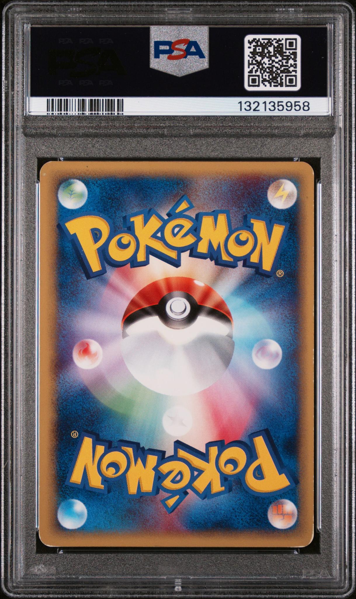 2001 Pokemon Expedition Japanese Holo Cloyster #110 PSA 5 - Image 2