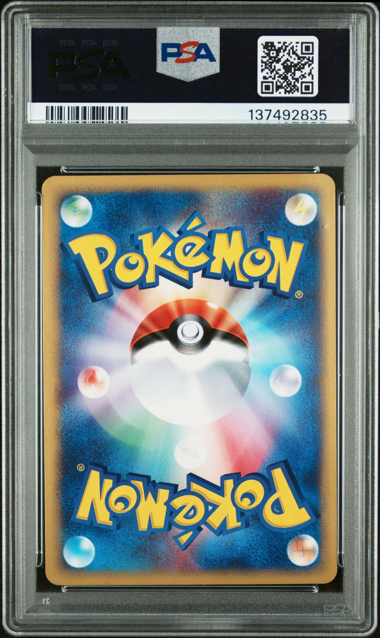 2002 Pokemon Theater Limited Vs Pack Japanese Holo Alto Mare's Latios #12 PSA 5 - Image 2