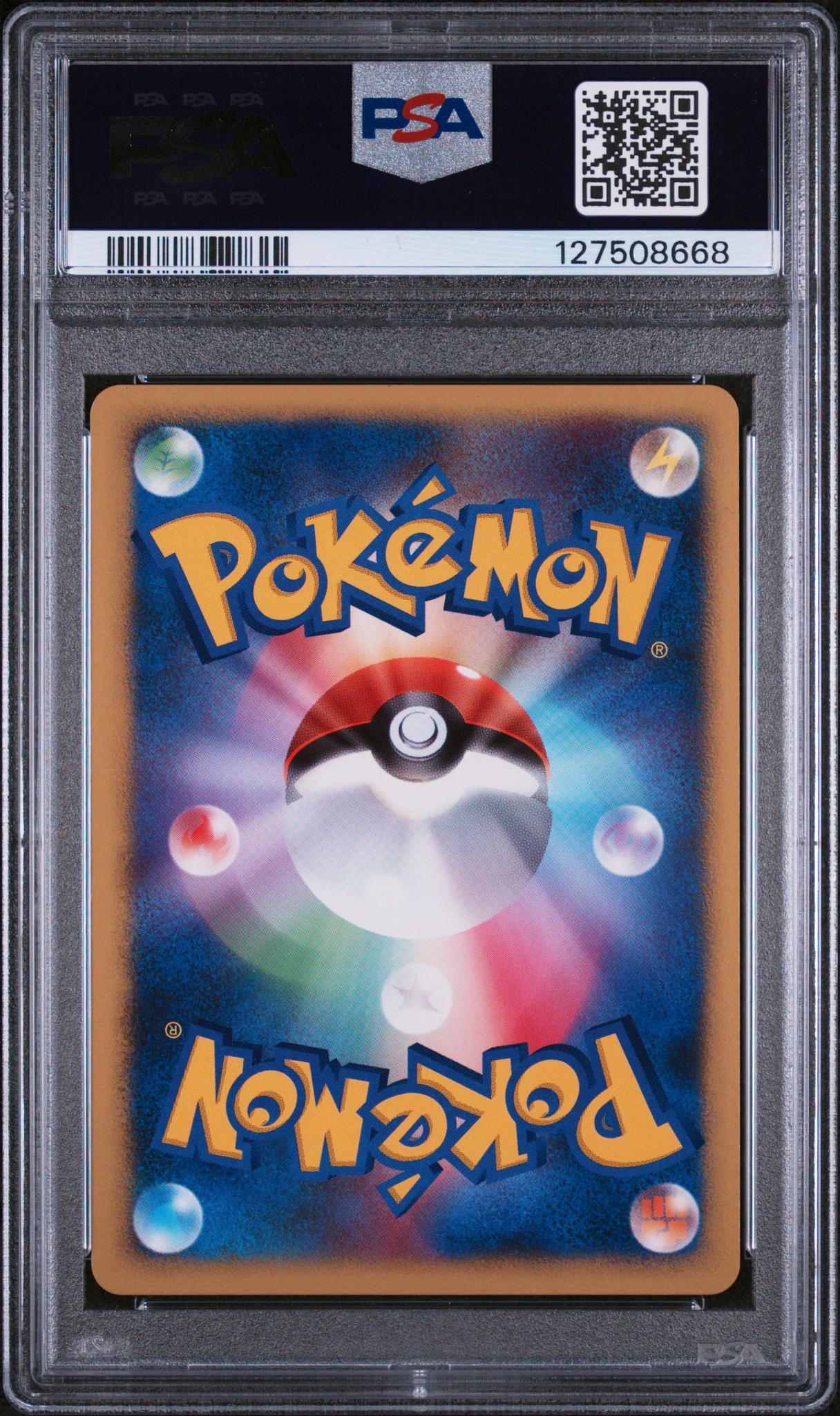 2007 Pokemon 10th Movie Commemoration Promo Japanese Holo Explosive Birth Lugia PSA 9 - Image 2
