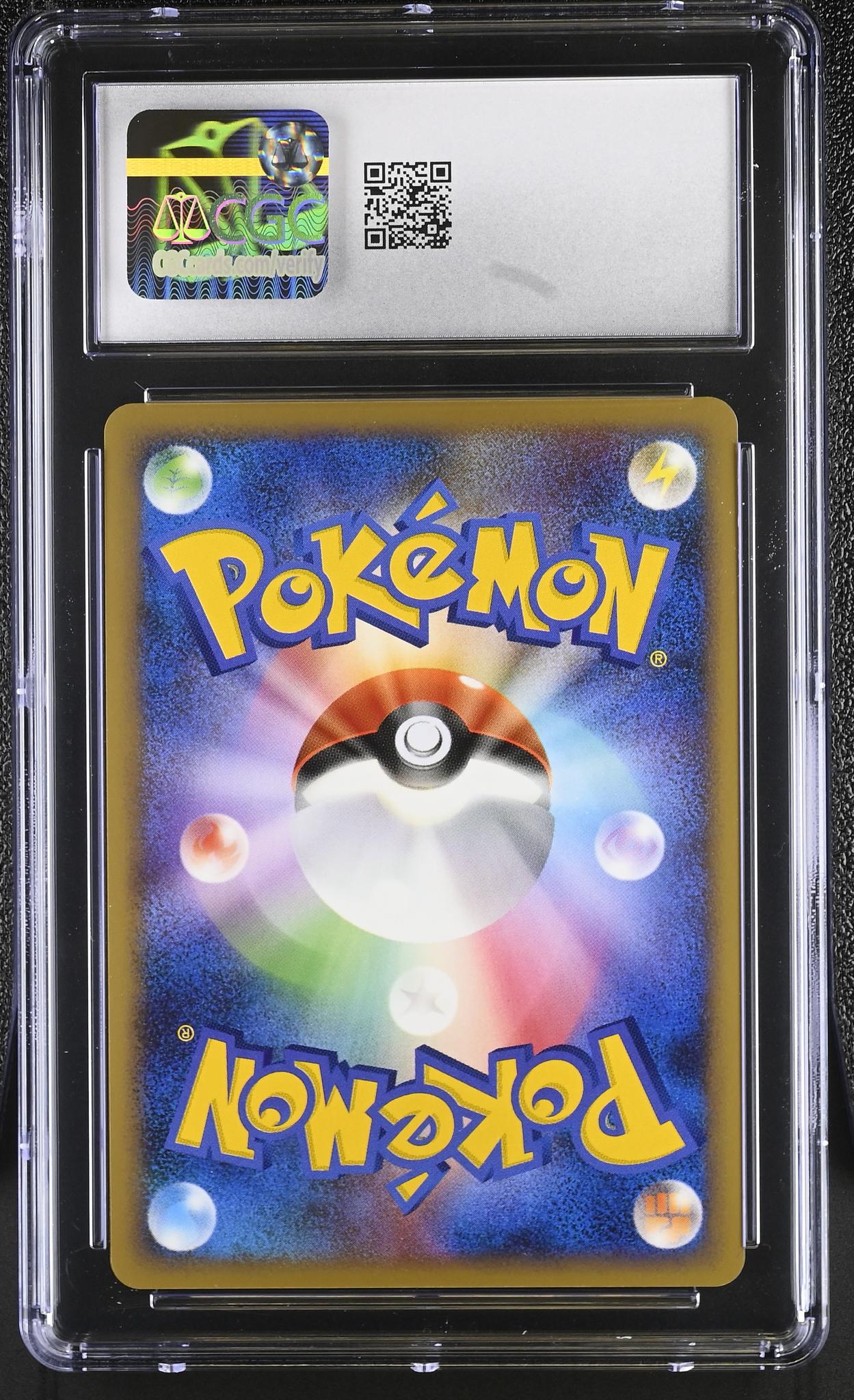 2009 Pokémon Japanese HeartGold Collection Noctowl #059/070 1st Edition CGC 10 - Image 2