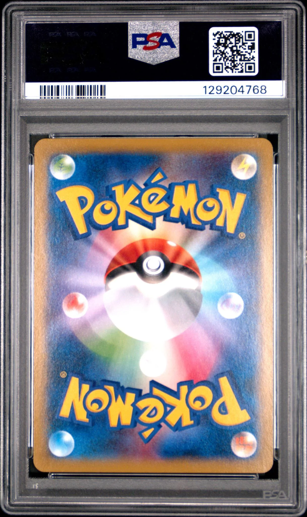 2014 Pokemon Japanese XY Phantom Gate 1st Ed. Totodile #15 PSA 10 - Image 2