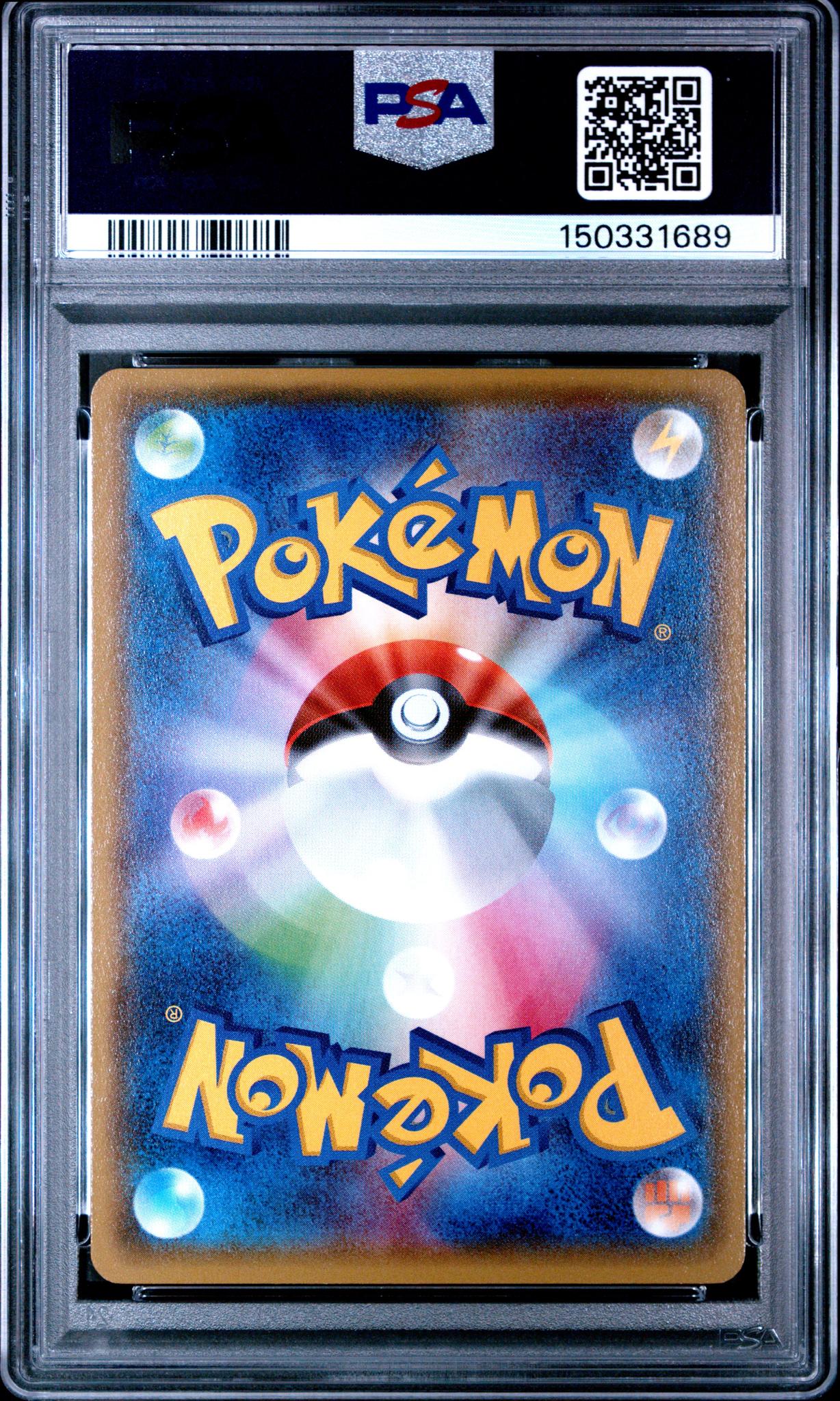 2014 Pokemon Super Legend Set: Xerneas Ex & Yveltal Ex Yveltal Ex #6 PSA 10 - Image 2