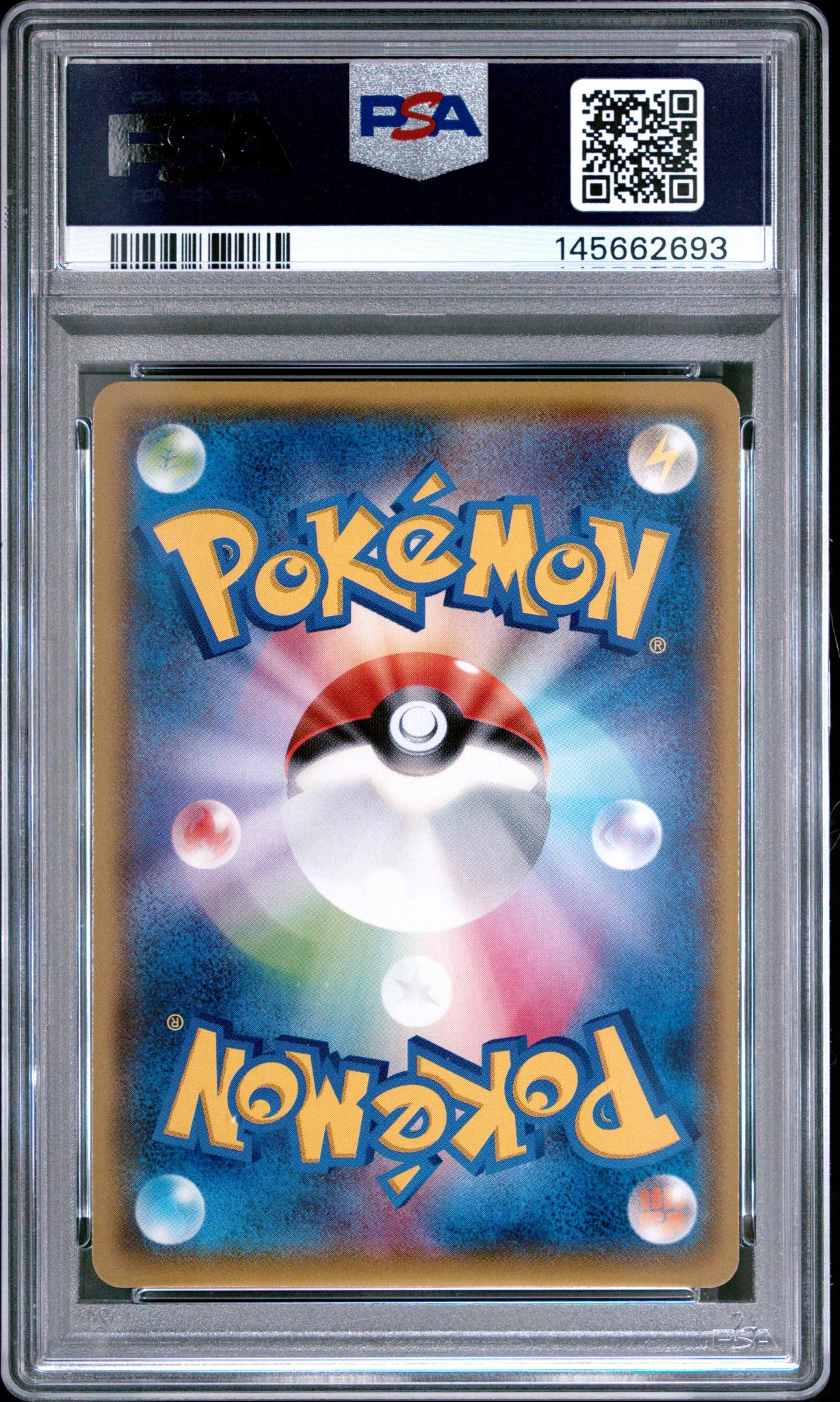 2015 M Rayquaza-Ex Mega Battle Deck Japanese M Rayquaza Ex #006 PSA 9 - Image 2