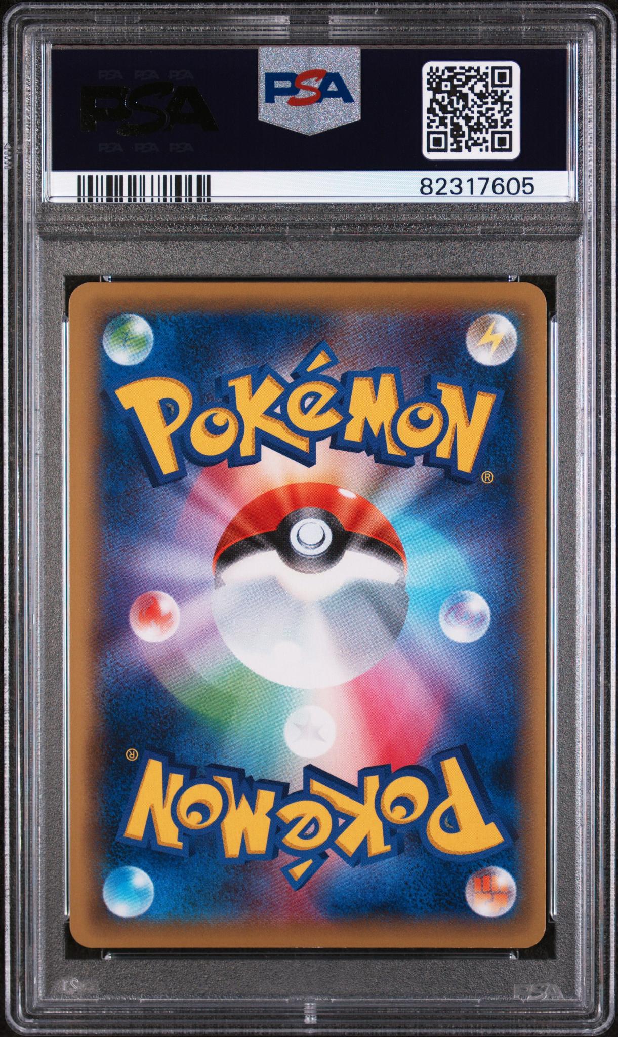 2015 Pokemon Rage of the Broken Heavens Japanese 1st Edition M Gyarados Ex #019 PSA 9 - Image 2