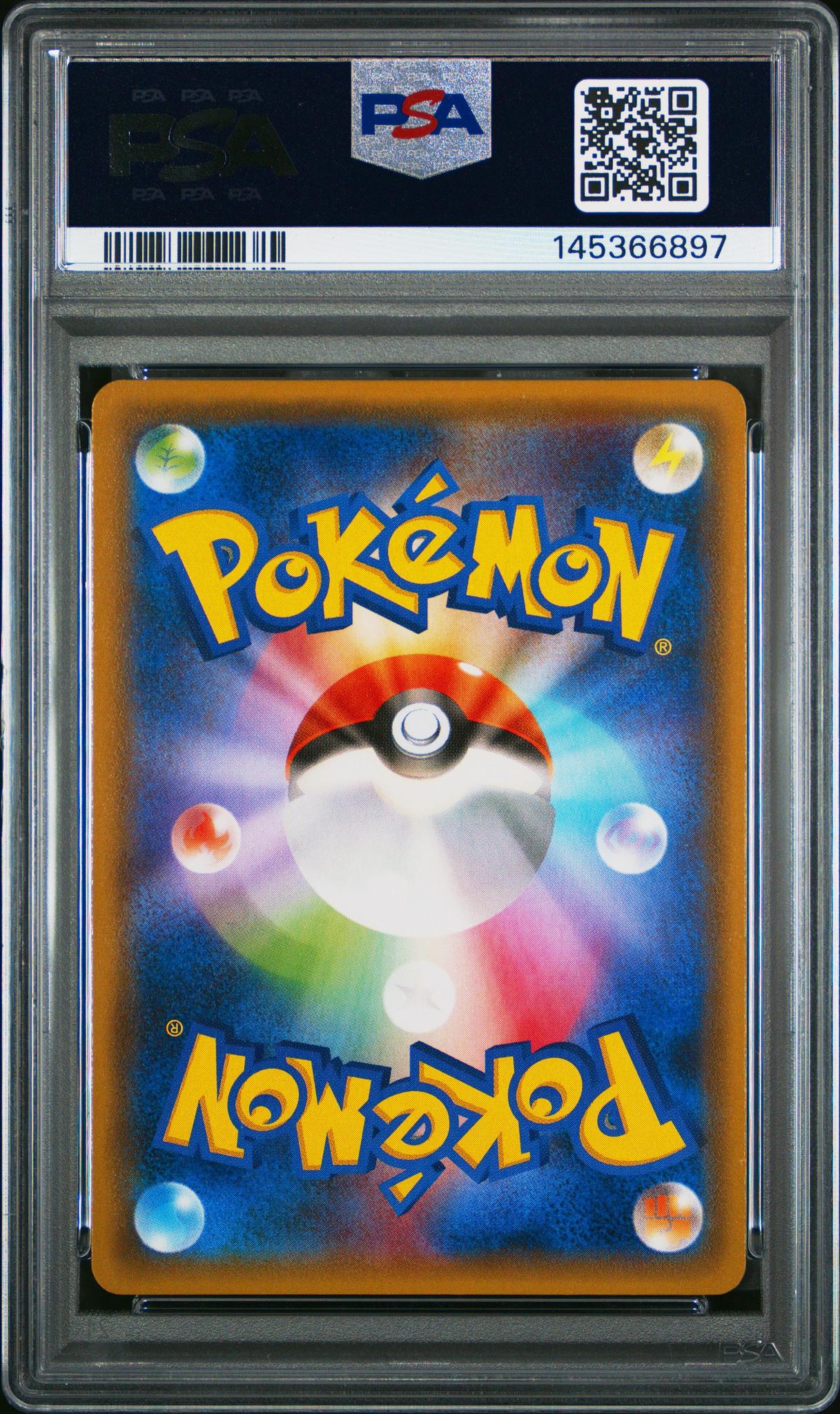 2015 Pokemon XY Archdjinni of the Rings Giveaway Promo Japanese Hoopa #155 PSA 6 - Image 2