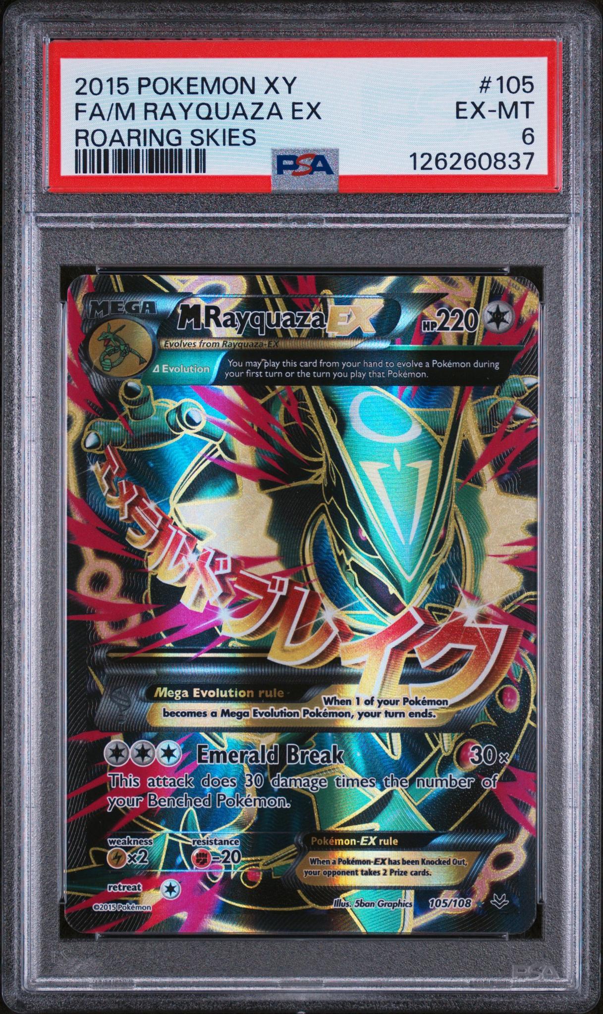 2015 Pokemon XY Roaring Skies M Rayquaza Ex #105 PSA 6