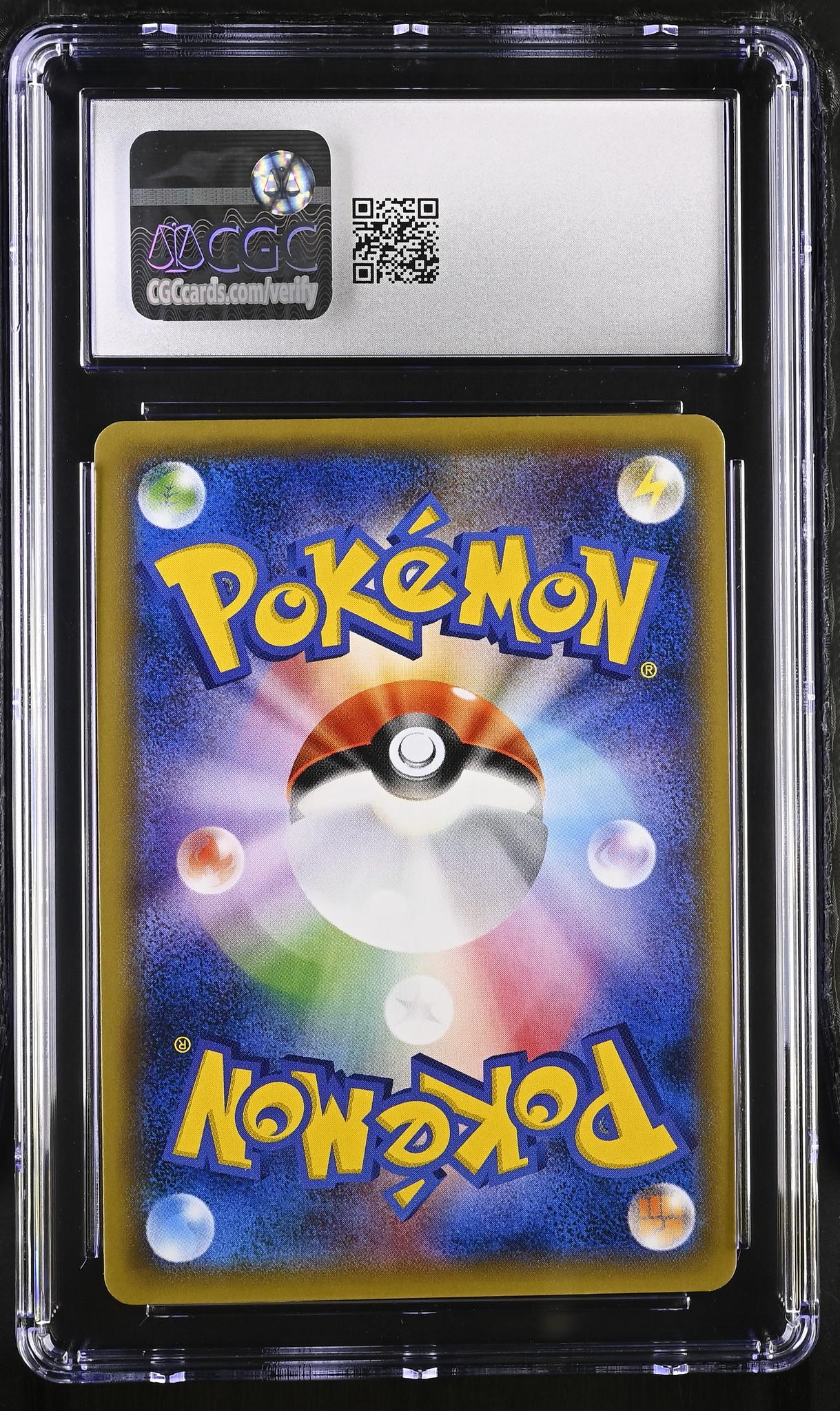 2016 Collection Moon #037/060 Umbreon GX CGC 8.5 - Image 2