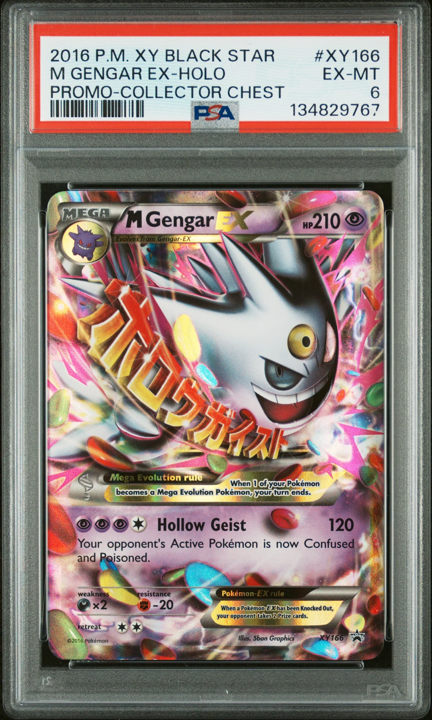 2016 Pokemon XY Black Star Promo Collector Chest M Gengar Ex #XY166 PSA 6