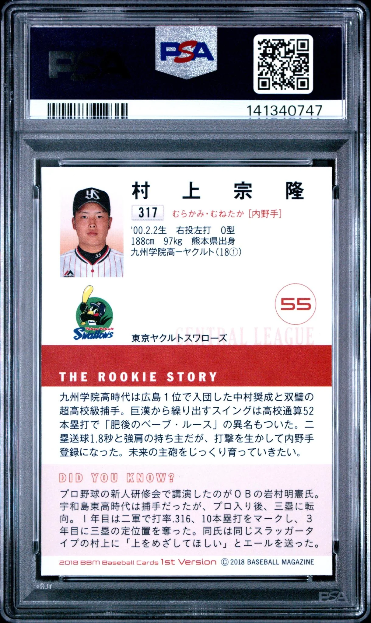 2018 Bbm 1st Version Munetaka Murakami #317 PSA 9 - Image 2