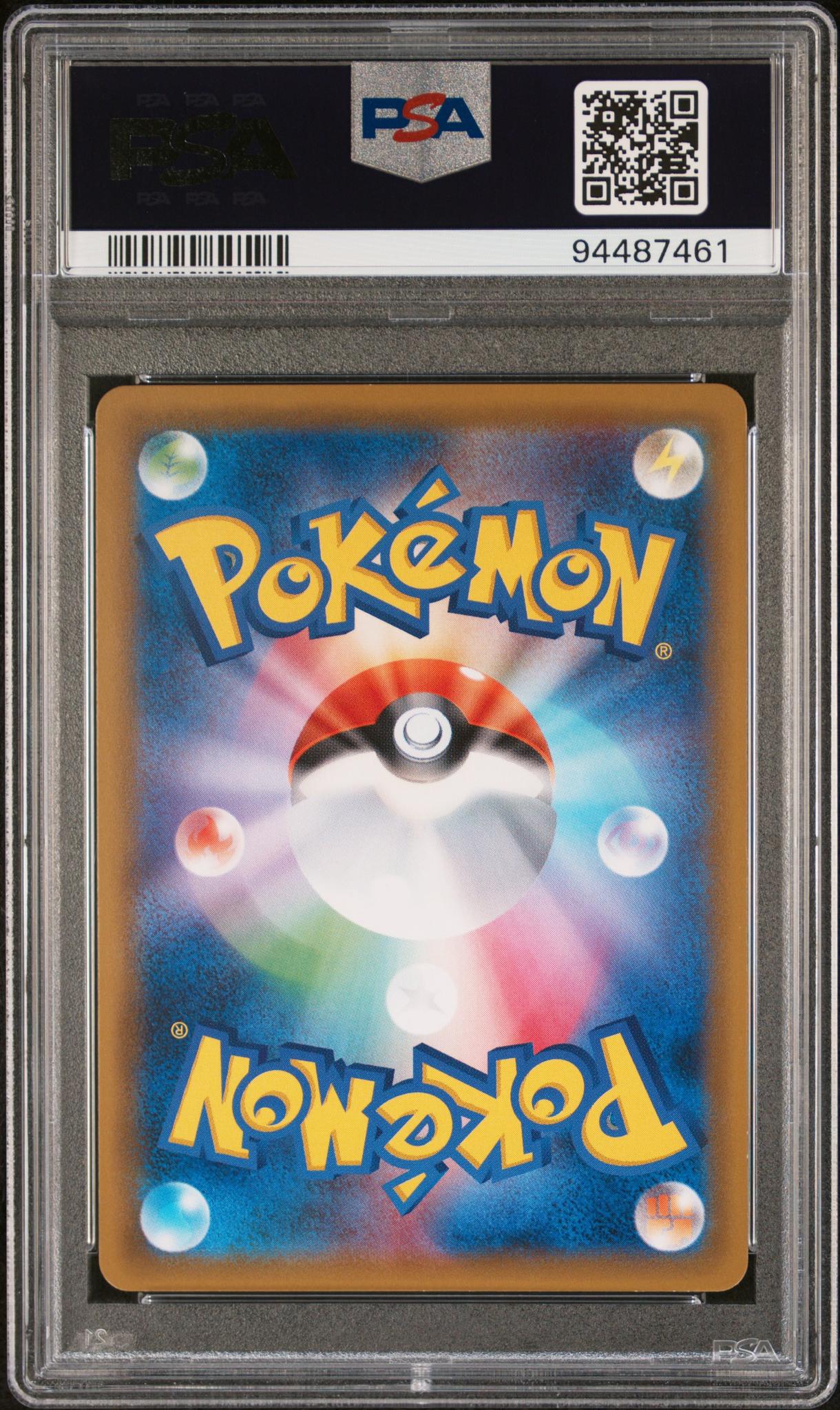 2018 Pokemon Sun and Moon Tag Bolt Japanese Eevee/Snorlax Gx #106 PSA 10 - Image 2