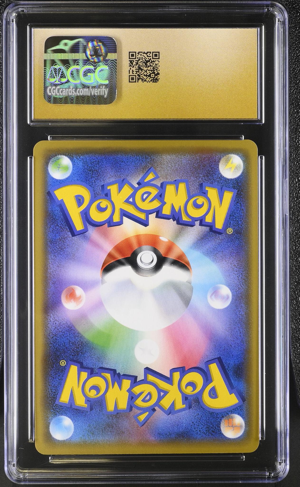 2019 Alter Genesis #056/095 Alolan Ninetales CGC 10 - Image 2