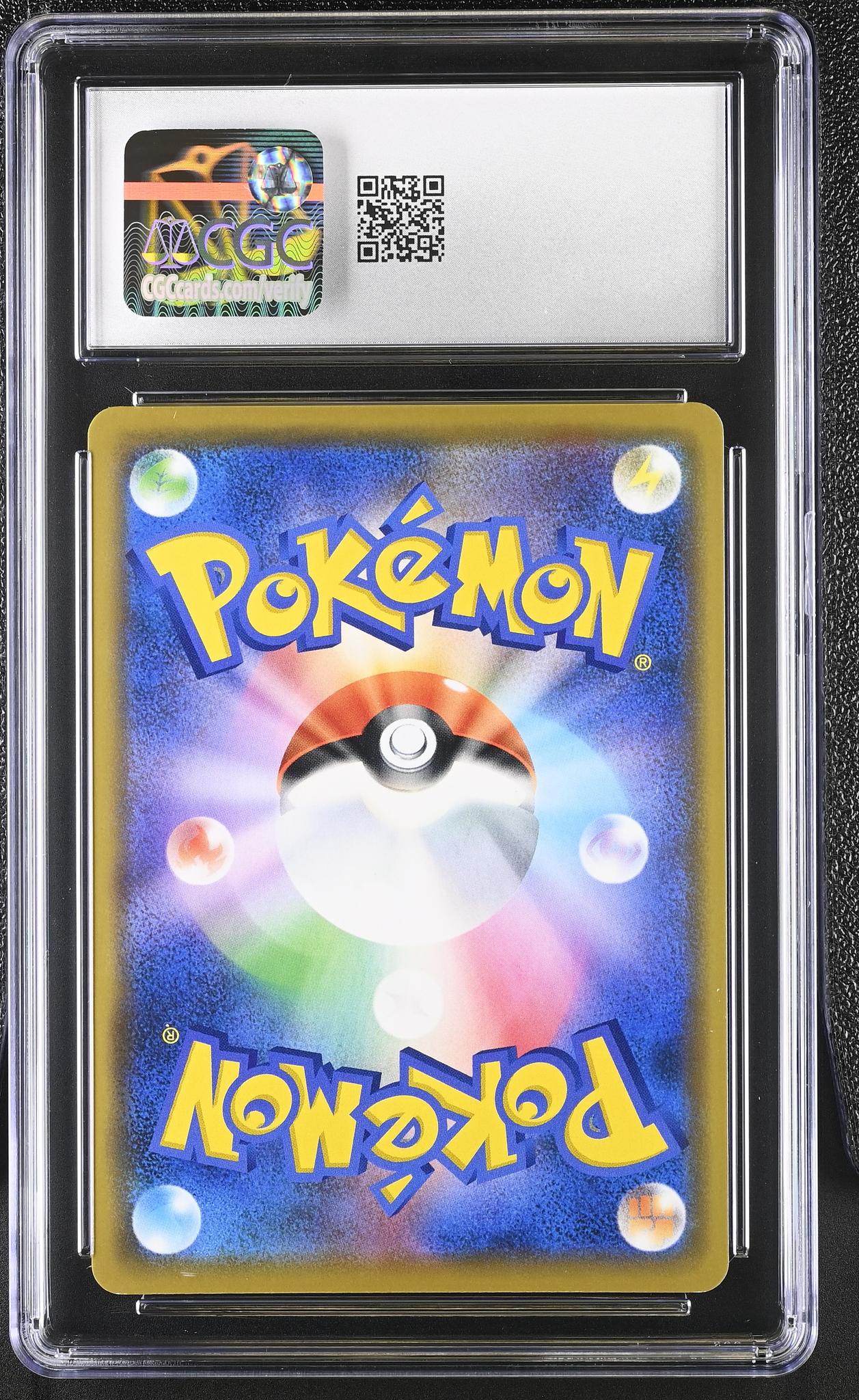 2019 Pokemon #002/S-P Shibuya's Pikachu Shibuya Opening CGC 9.5 - Image 2