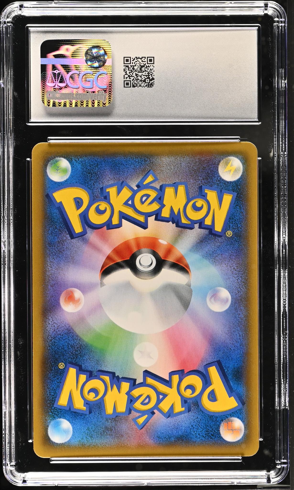2019 Pokemon #096/095 Reshiram & Charizard GX Double Blaze CGC 9 - Image 2