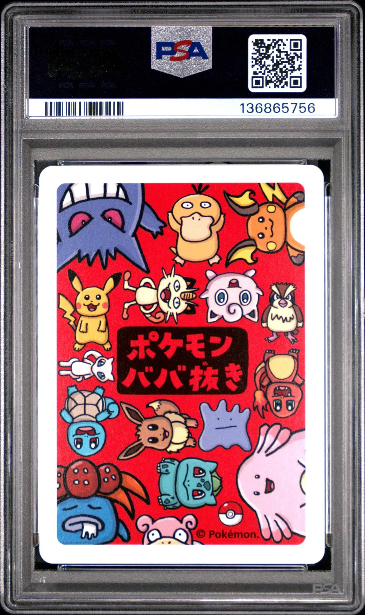 2019 Pokemon Playing Cards Old Maid Japanese Jigglypuff PSA 10 - Image 2