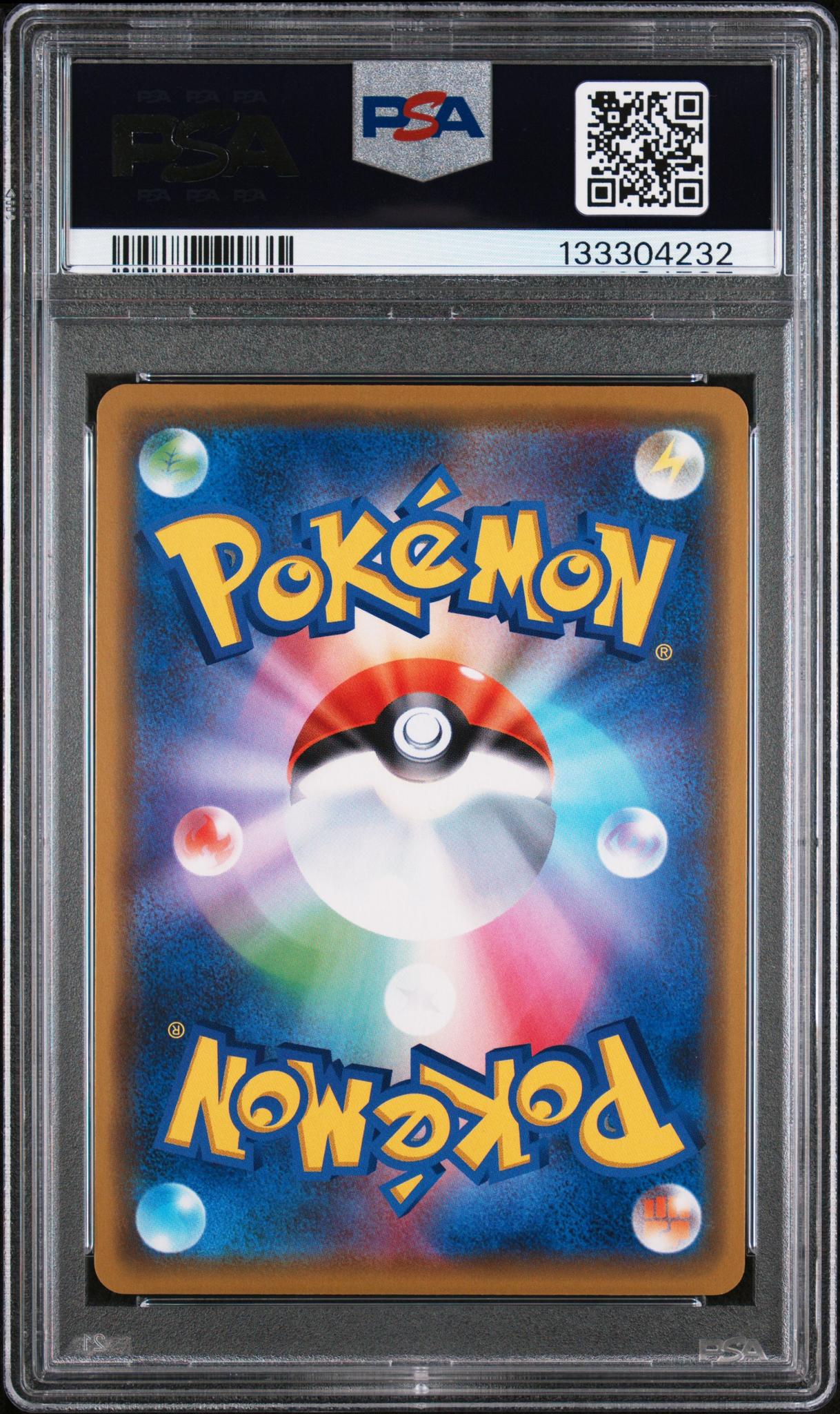 2019 Pokemon Sun and Moon Double Blaze Japanese Holo Snorlax #76 PSA 10 - Image 2
