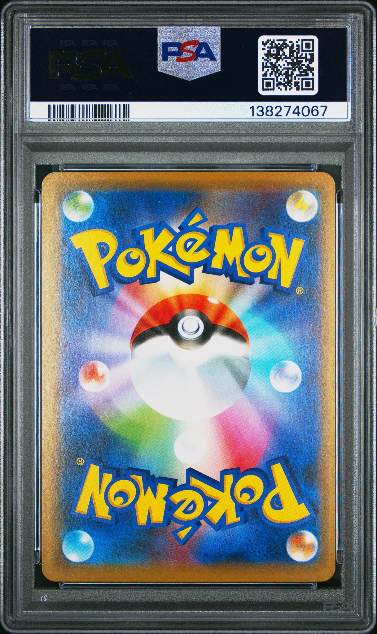 2019 Pokemon Sun and Moon Miracle Twin Japanese Holo Psyduck/Slowpoke Gx #11 PSA 10 - Image 2