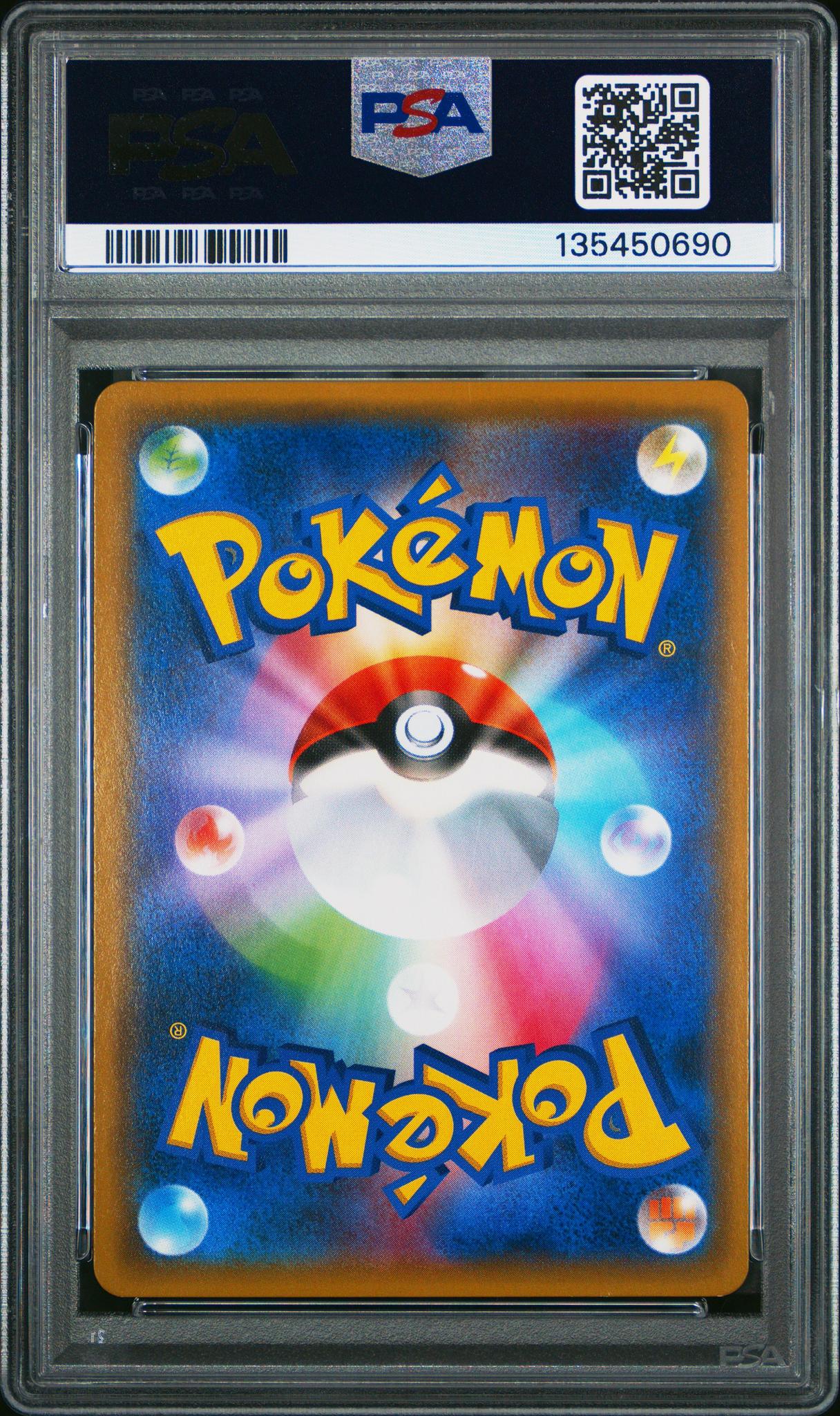 2019 Pokemon Sun and Moon Promo Mewtwo Strikes Back Evolution Japanese Armored Mewtwo #365 PSA 9 - Image 2