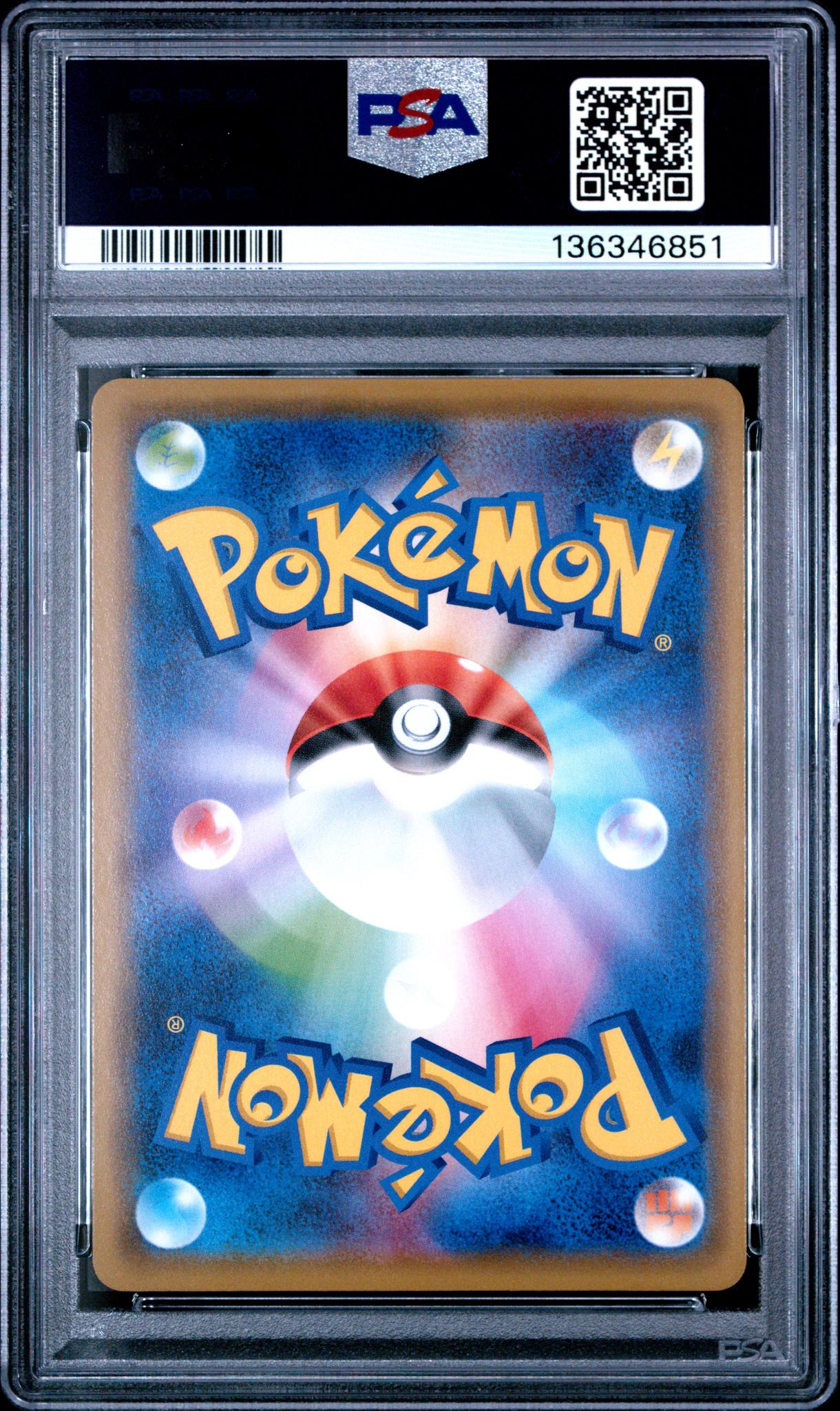 2019 Pokemon Sun and Moon Tag Team Gx All Stars Japanese Charizard/Reshiram Gx #16 PSA 9 - Image 2