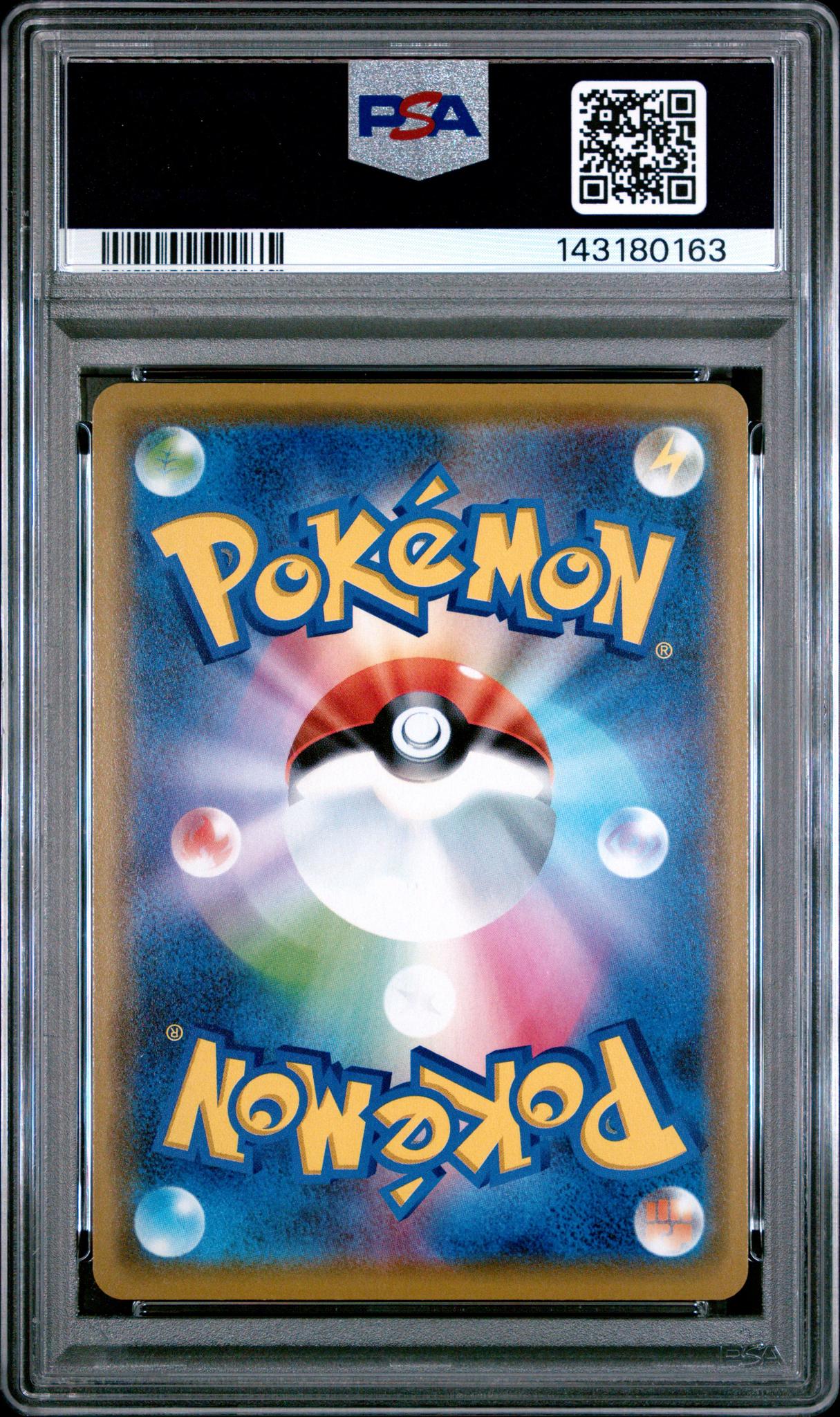 2019 Pokemon Sun and Moon Tag Team Gx All Stars Japanese Incineroar Gx #82 PSA 10 - Image 2