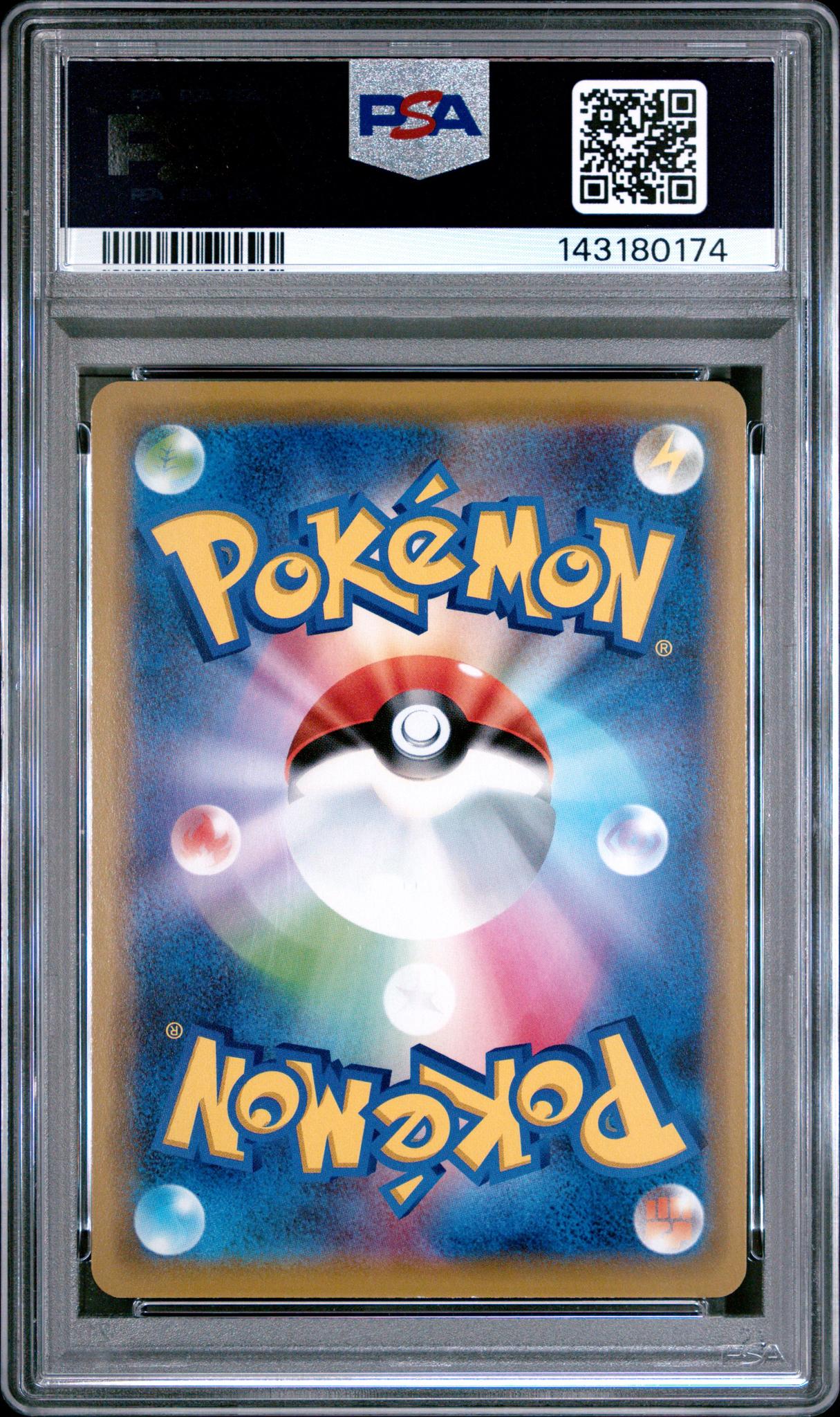 2019 Pokemon Sun and Moon Tag Team Gx All Stars Japanese Keldeo Gx #36 PSA 10 - Image 2