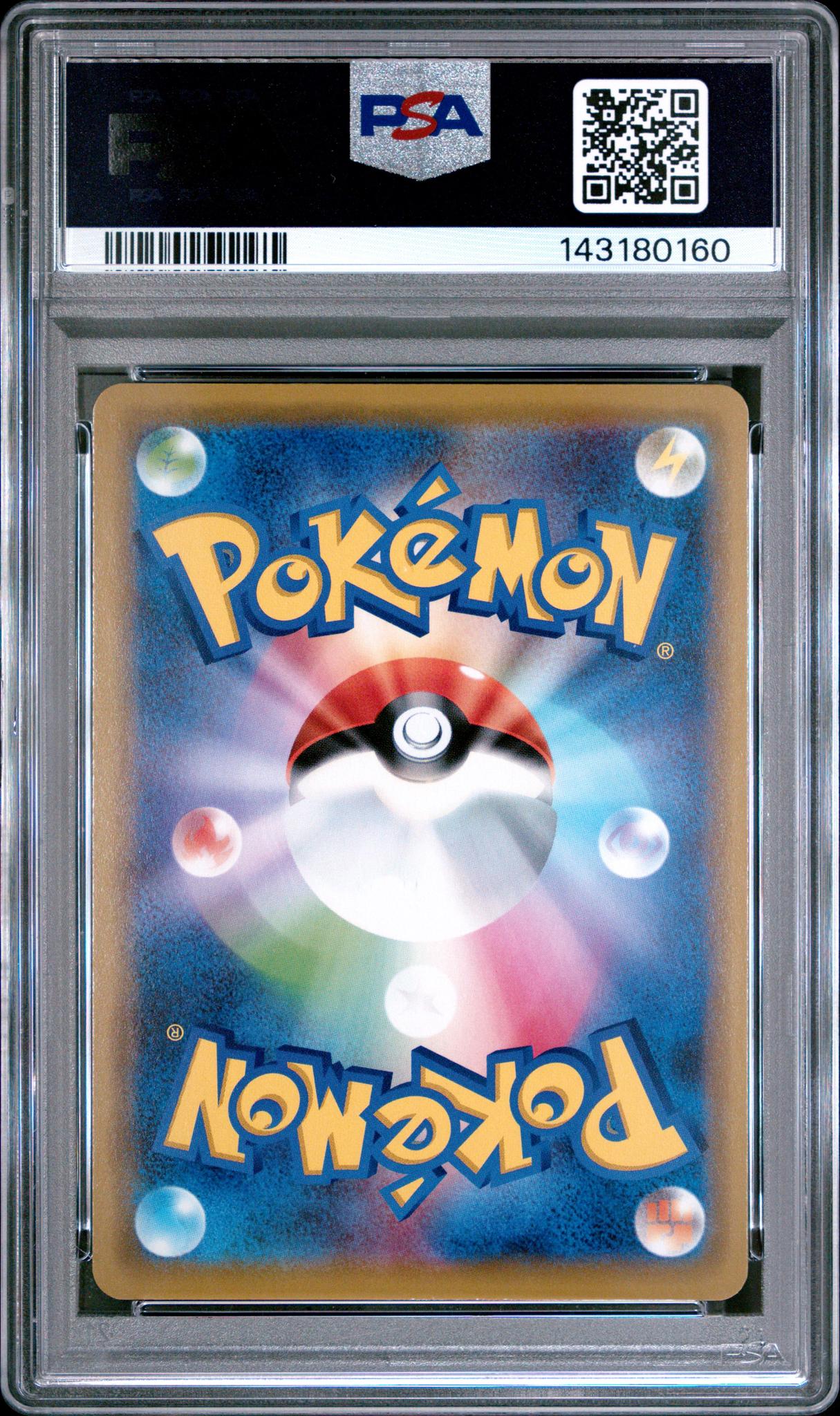2019 Pokemon Sun and Moon Tag Team Gx All Stars Japanese Mawile Gx #89 PSA 10 - Image 2