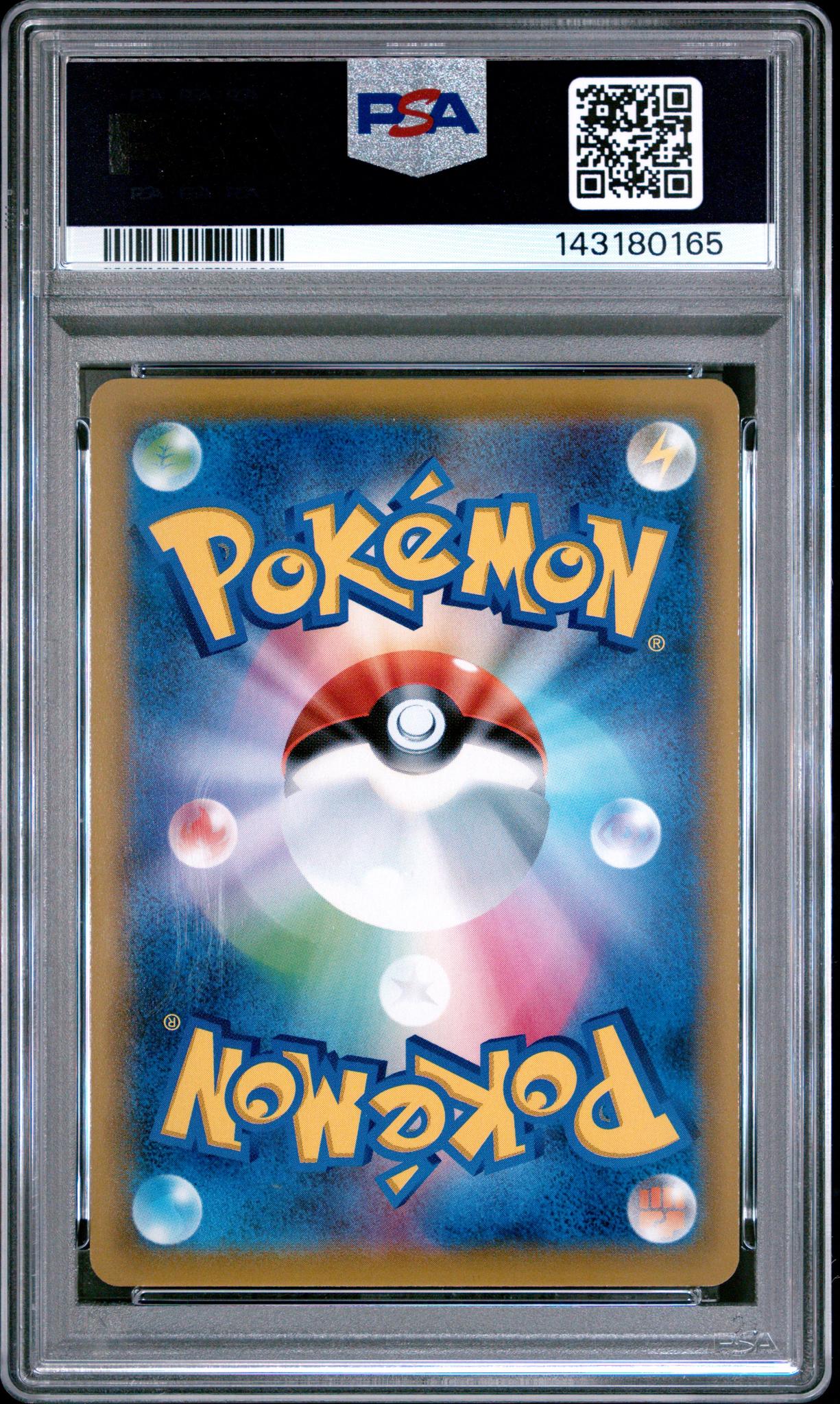 2019 Pokemon Sun and Moon Tag Team Gx All Stars Japanese Wishiwashi Gx #174 PSA 10 - Image 2
