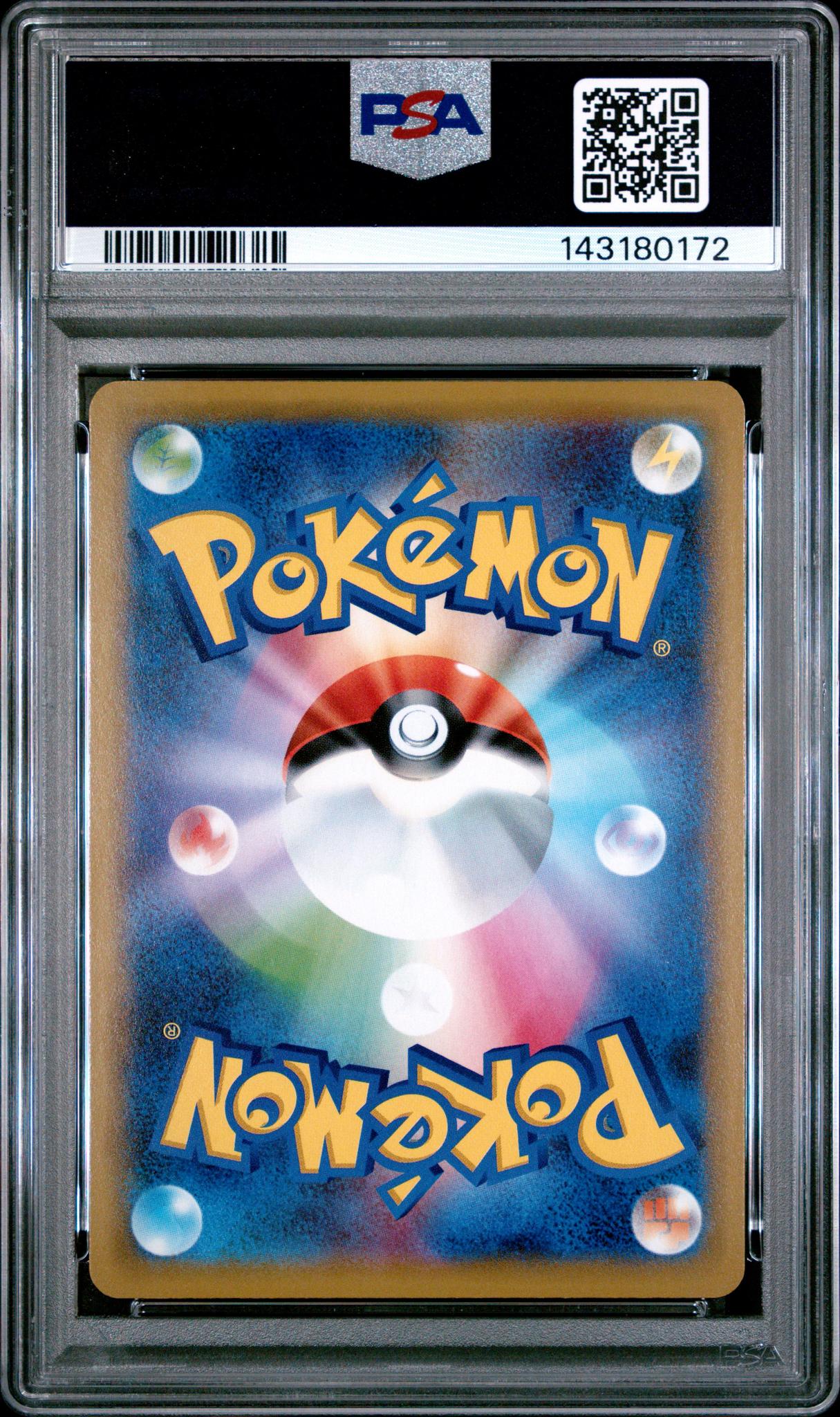 2019 Pokemon Sun and Moon Tag Team Gx All Stars Japanese Zeraora Gx #51 PSA 10 - Image 2