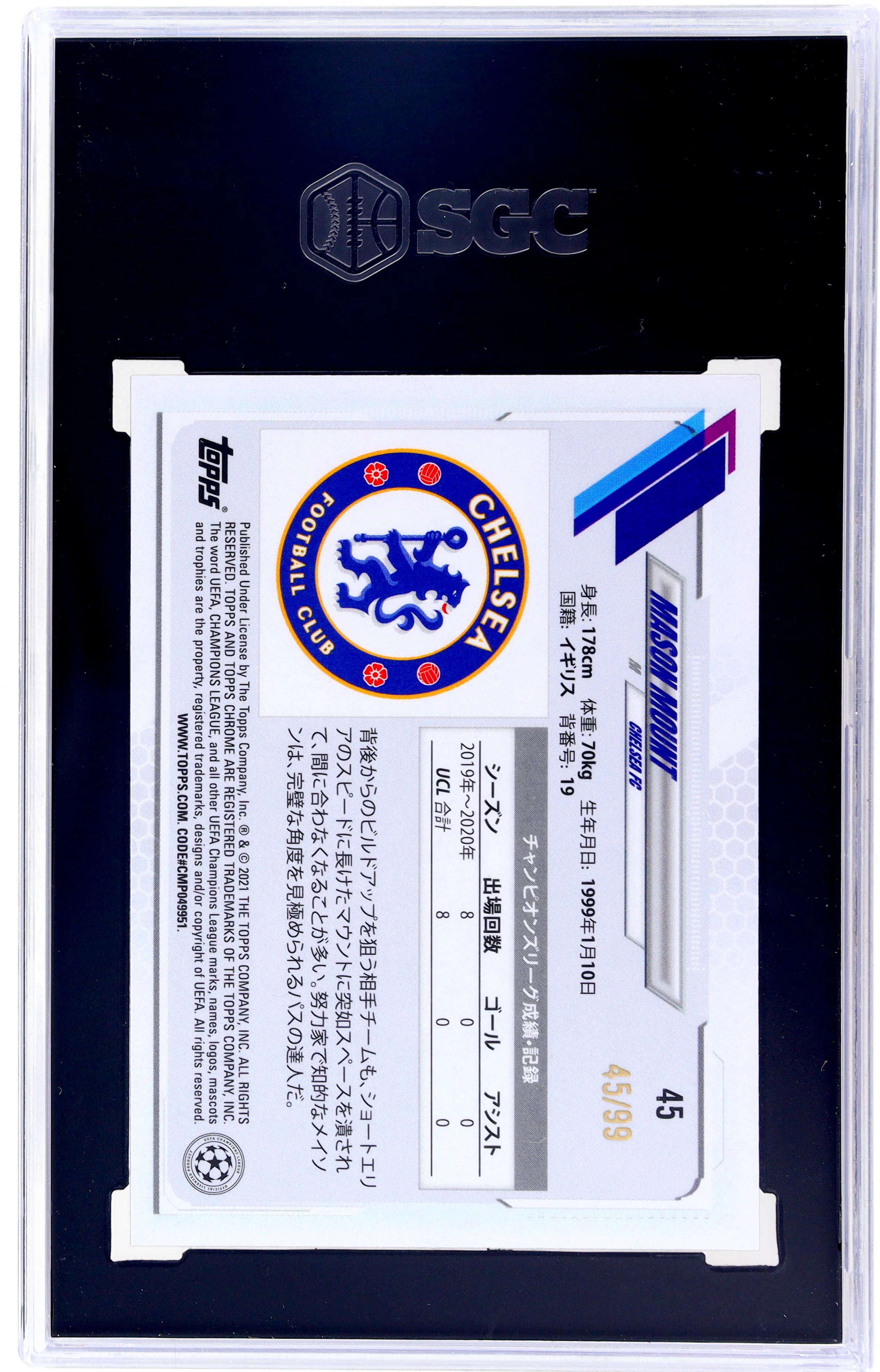 2020-21 Topps Chrome UEFA Japan Green Refractor Mason Mount #45 /99 SGC 10 - Image 2