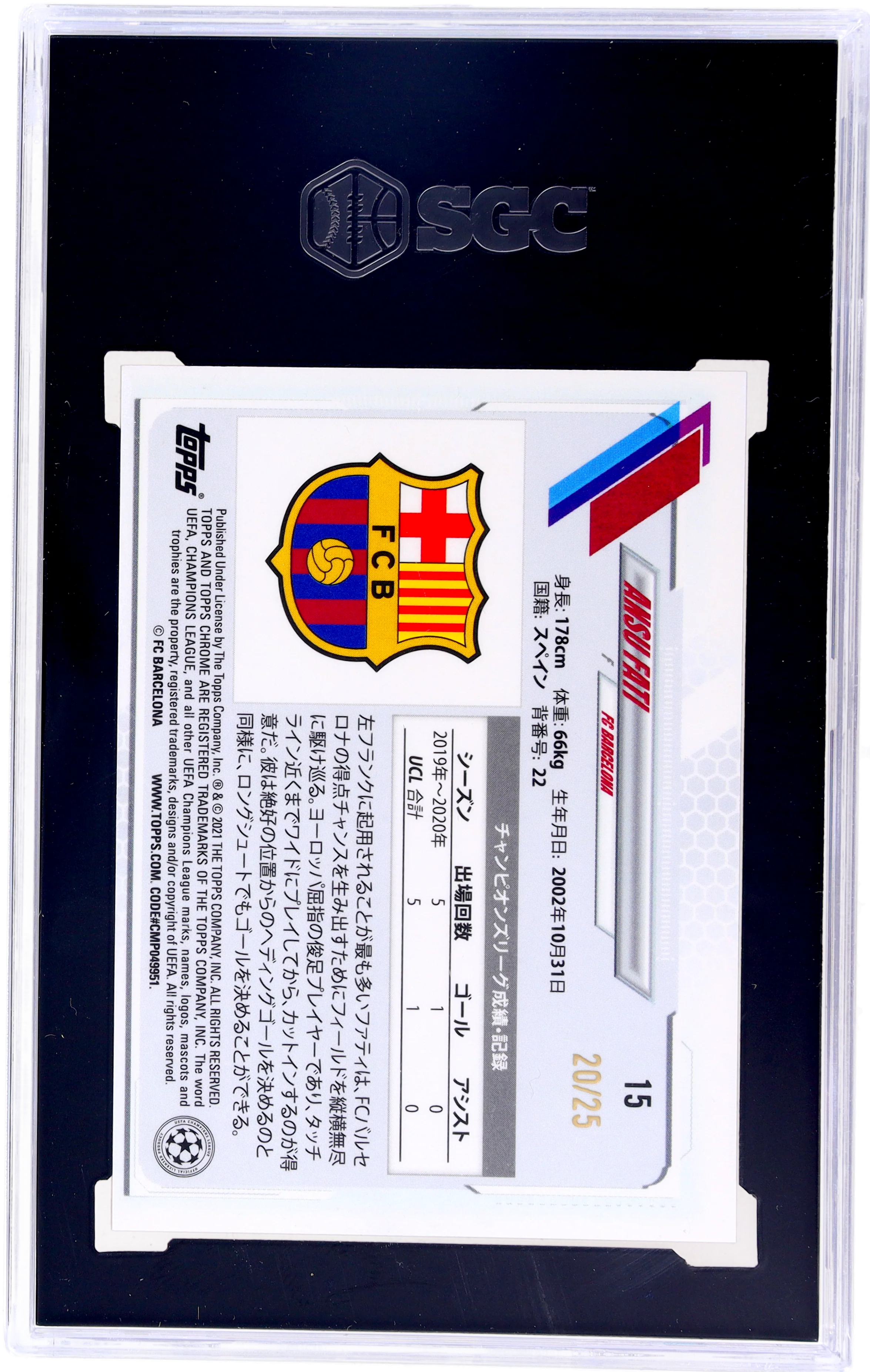 2020-21 Topps Chrome UEFA Japan Orange Refractor Ansu Fati #15 /25 SGC 8.5 - Image 2